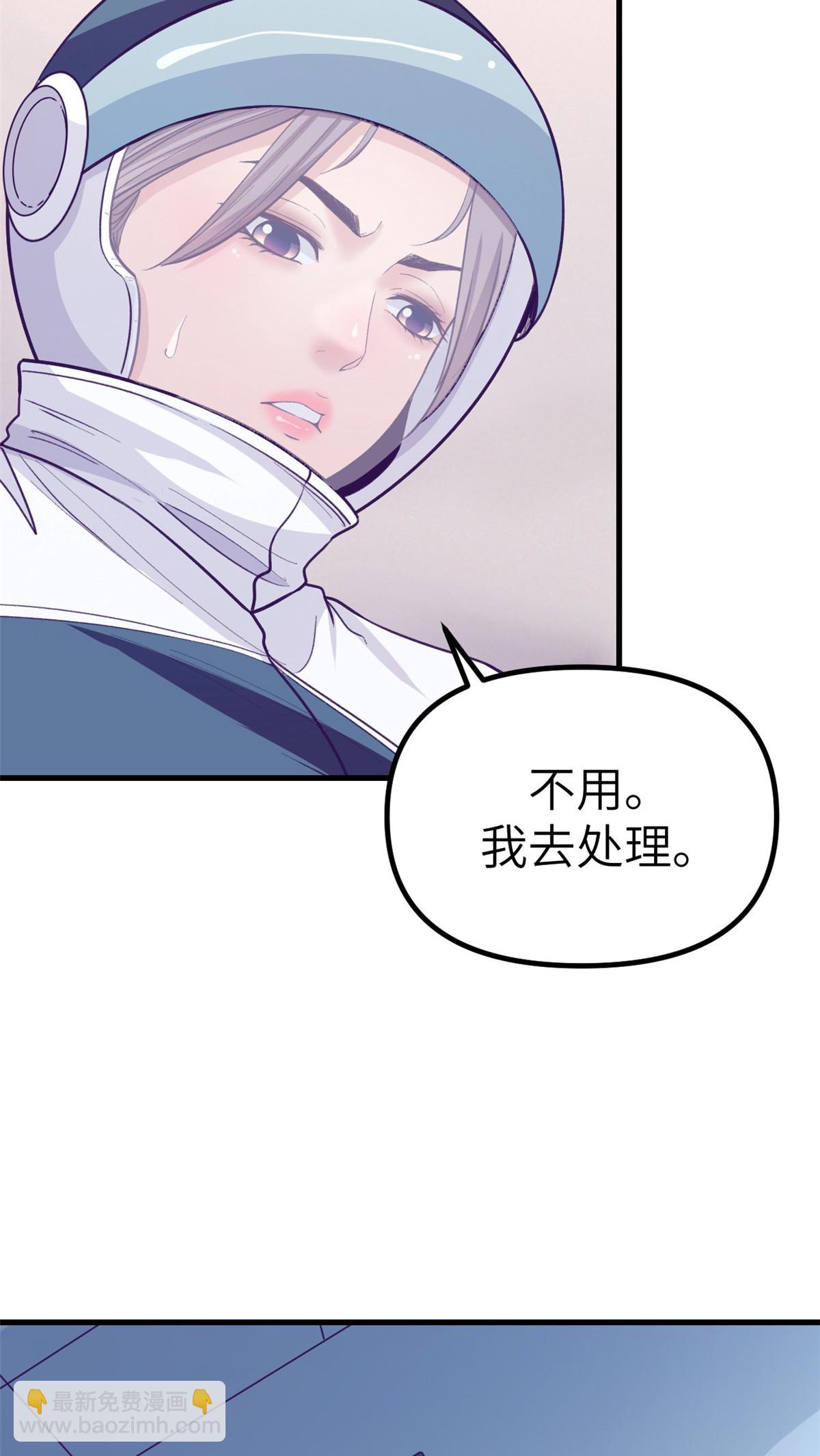 152 杨锦夏的以身试险-第154话