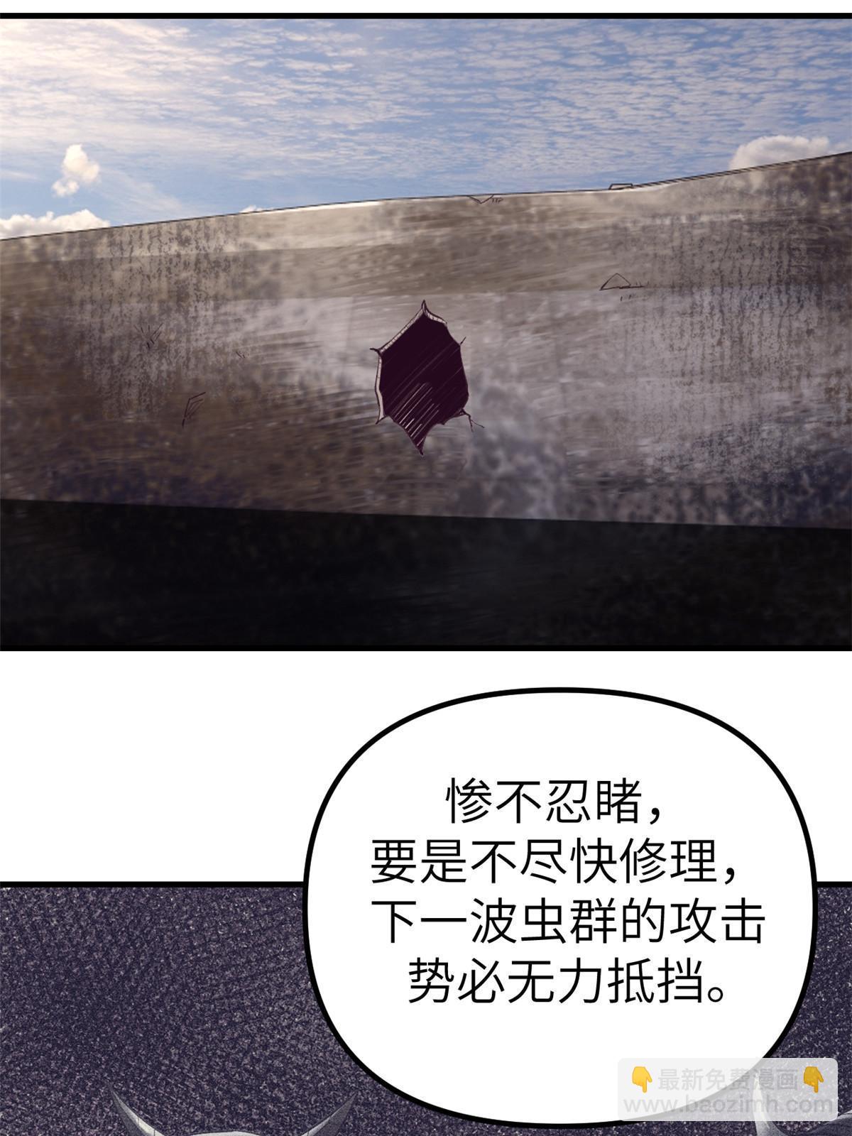 152 杨锦夏的以身试险-第154话