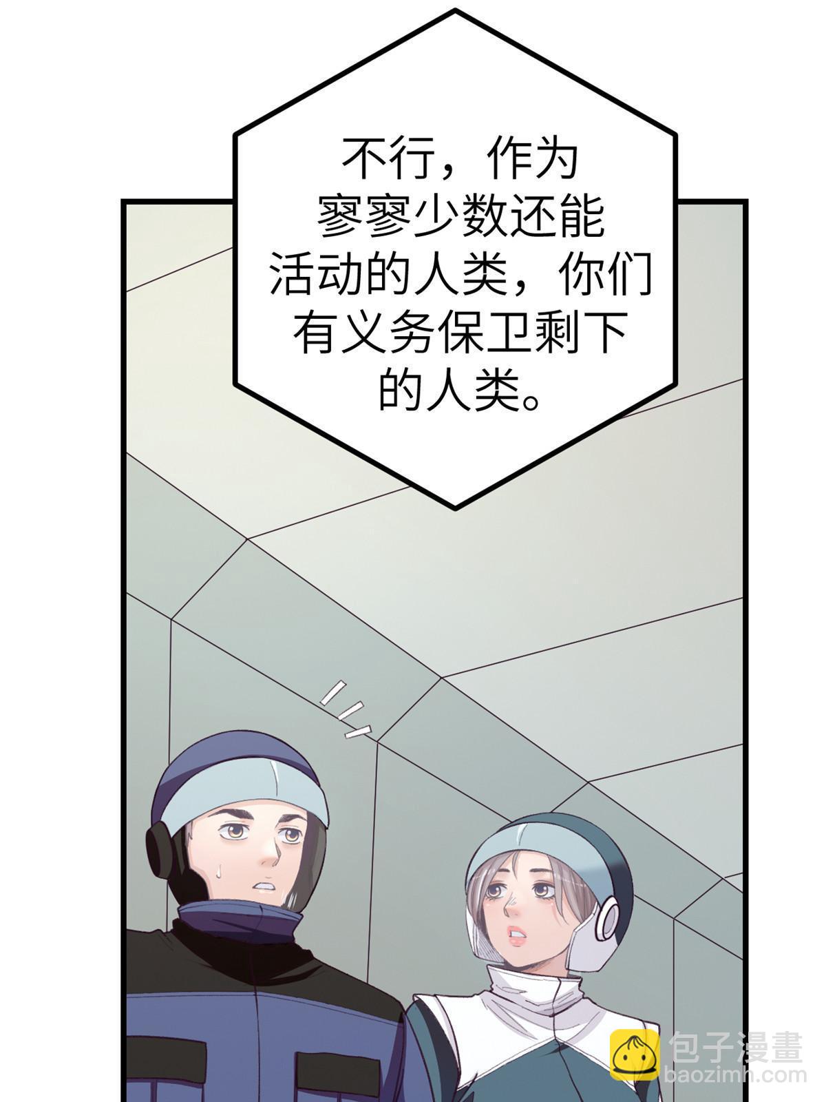 152 杨锦夏的以身试险-第154话