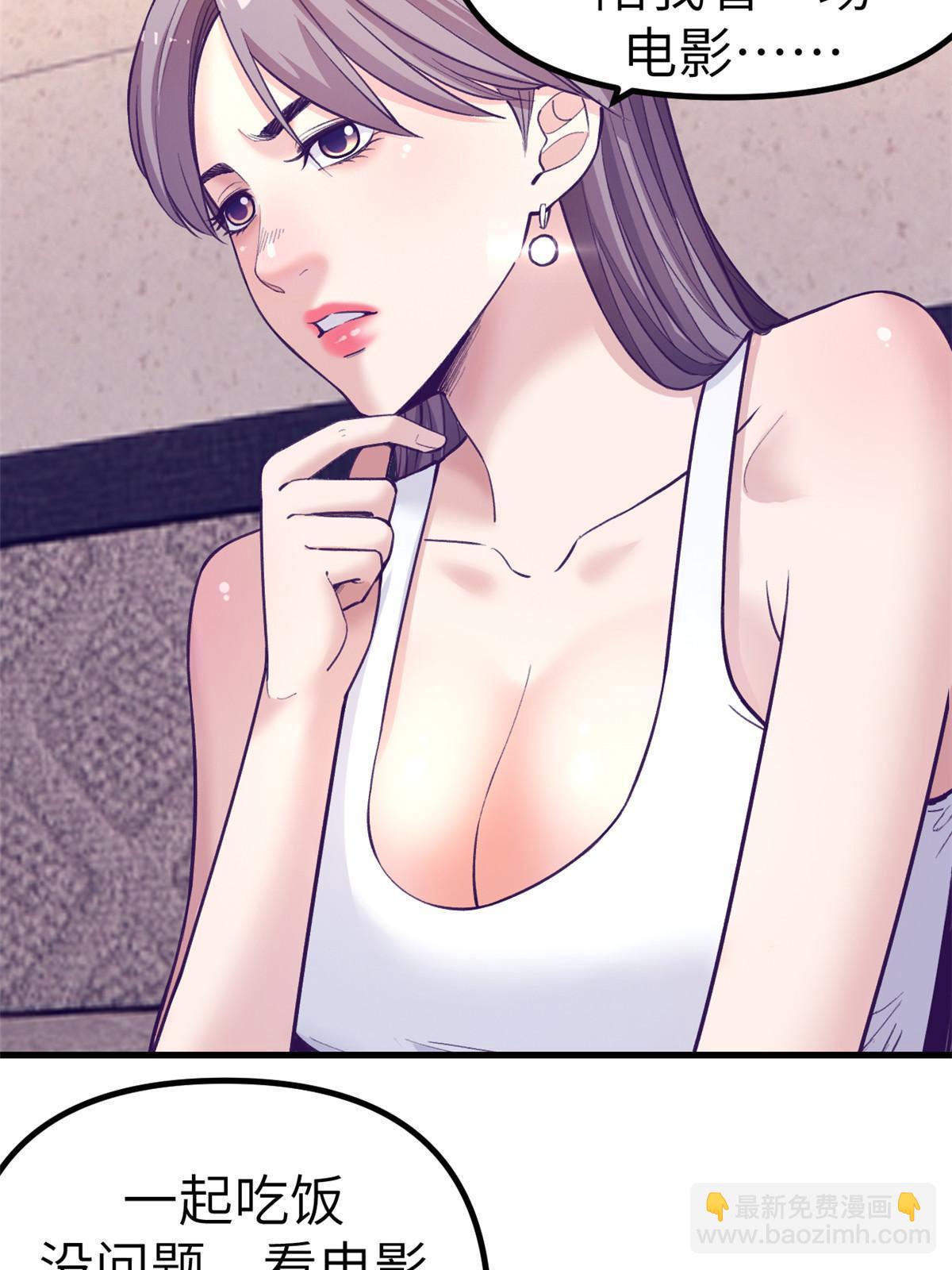 154 跟她同处一个屋檐(1/2)-第156话