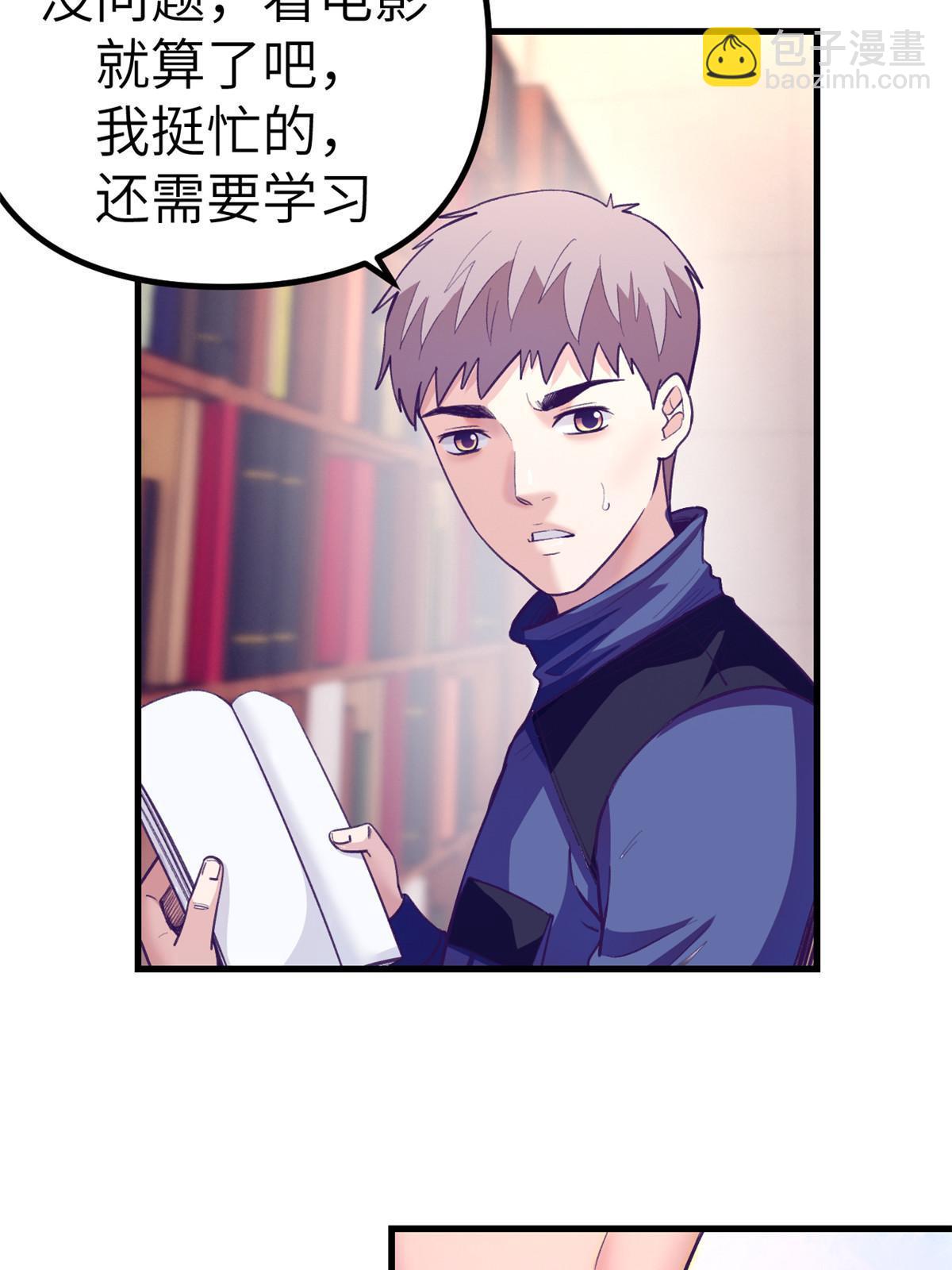 154 跟她同处一个屋檐(1/2)-第156话