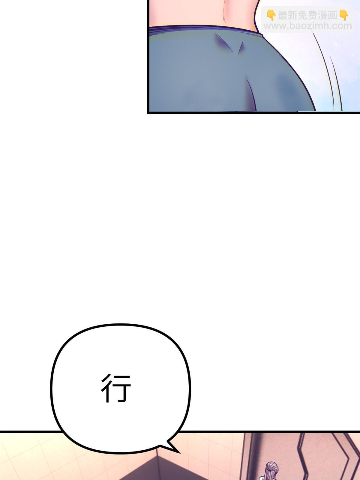 154 跟她同处一个屋檐(1/2)-第156话