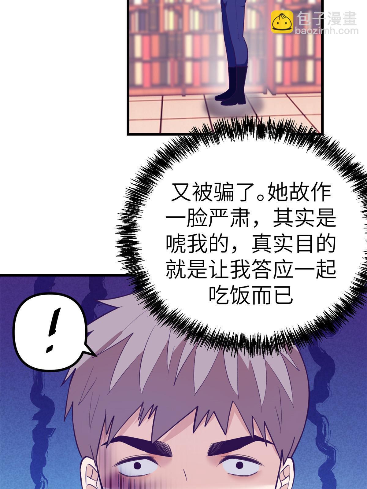 154 跟她同处一个屋檐(1/2)-第156话