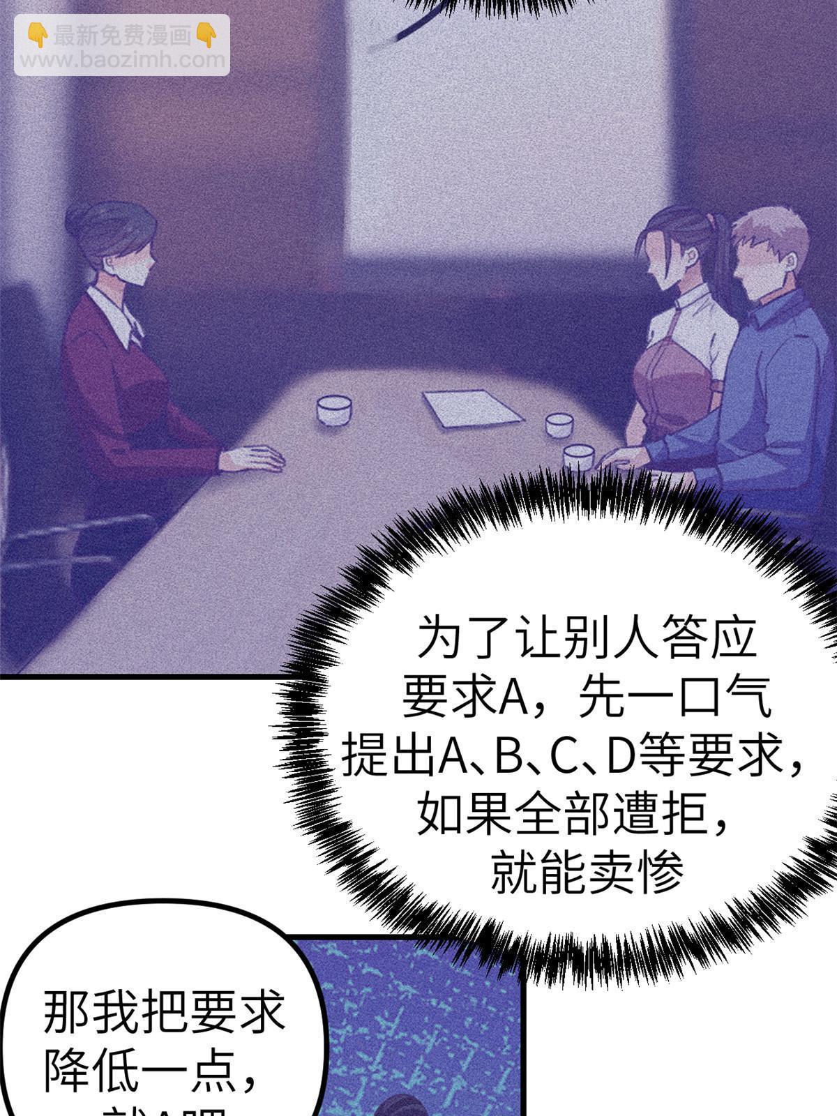 154 跟她同处一个屋檐(1/2)-第156话