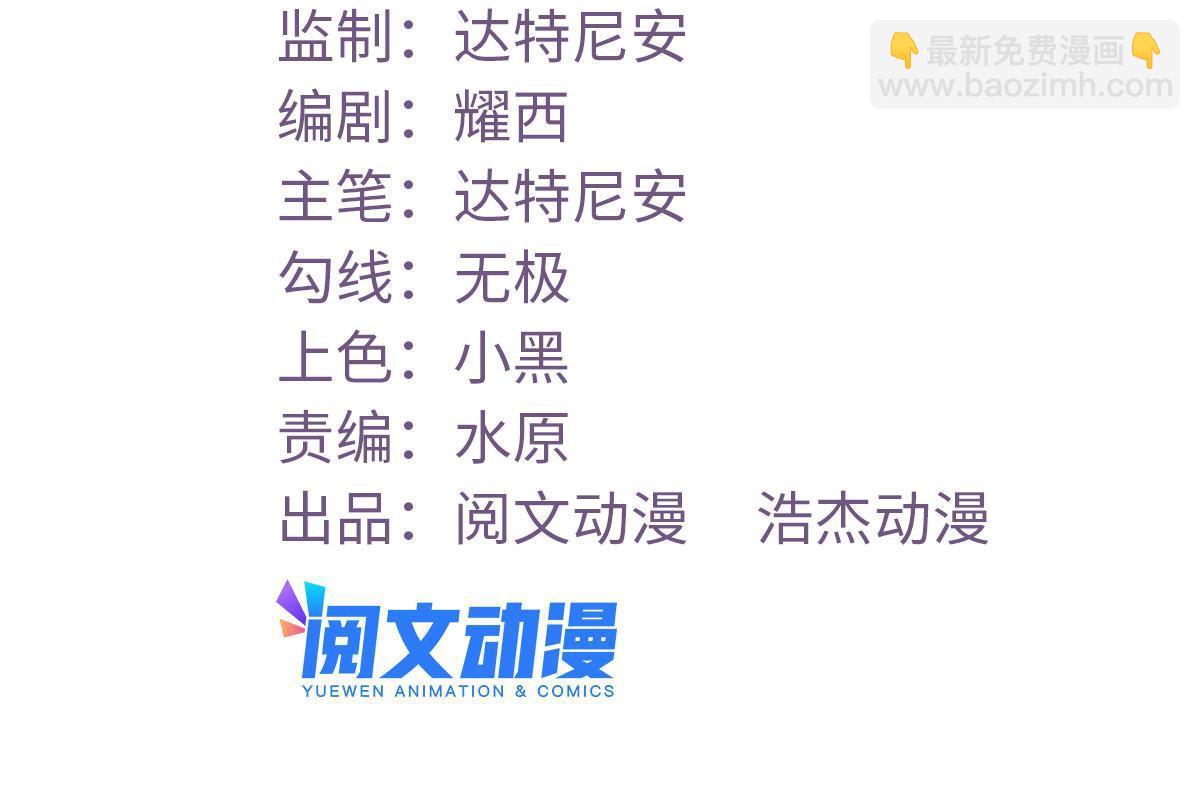 154 跟她同处一个屋檐(1/2)-第156话