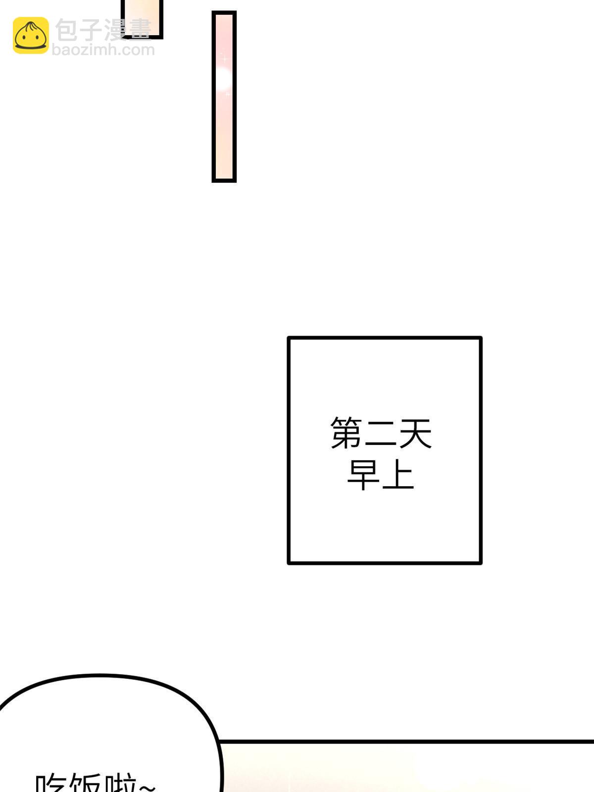 154 跟她同处一个屋檐(1/2)-第156话