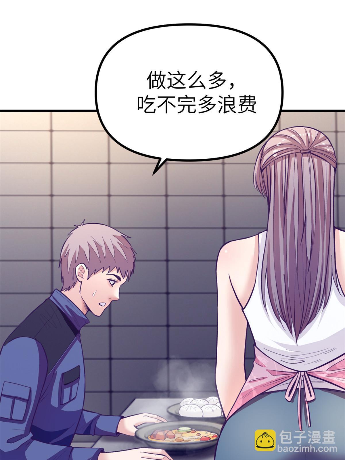 154 跟她同处一个屋檐(1/2)-第156话