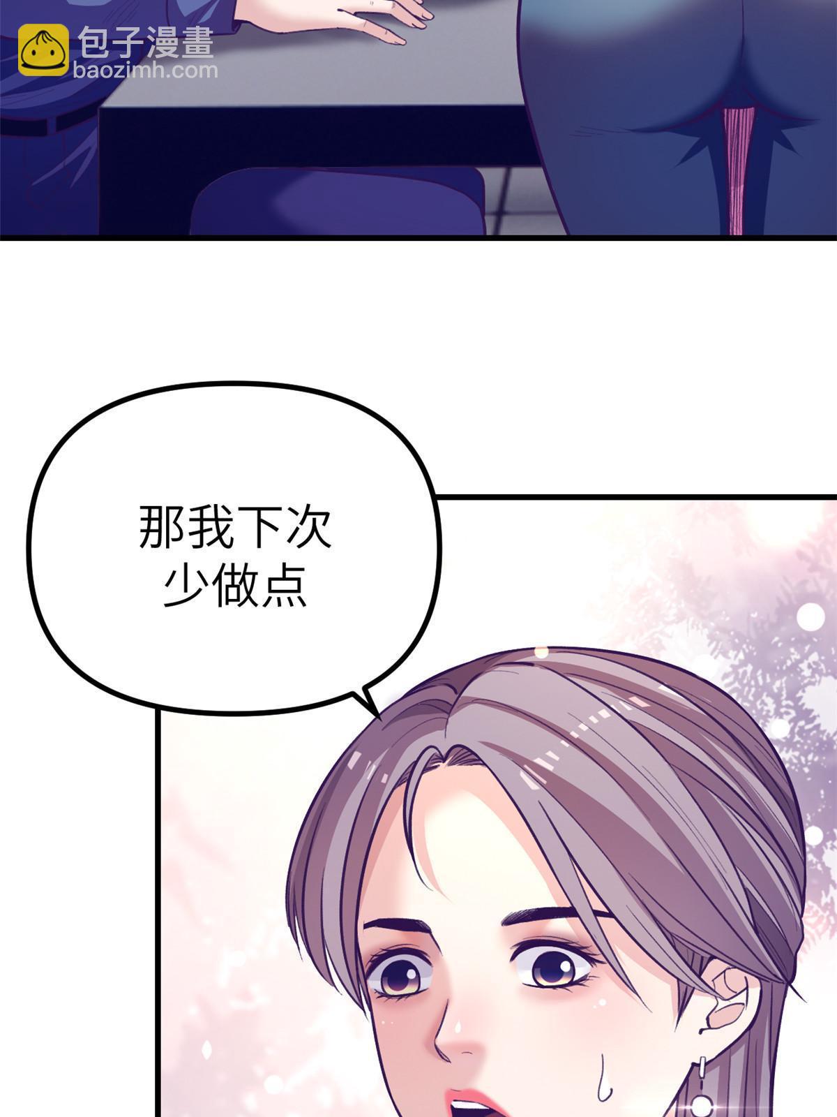 154 跟她同处一个屋檐(1/2)-第156话