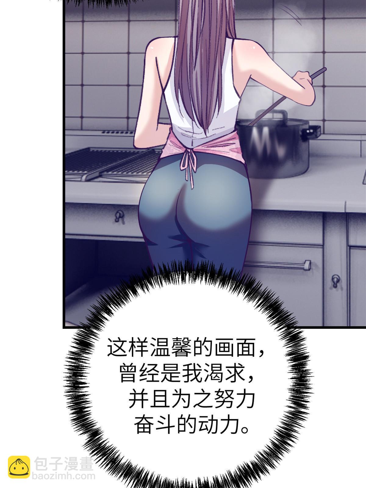 154 跟她同处一个屋檐(1/2)-第156话