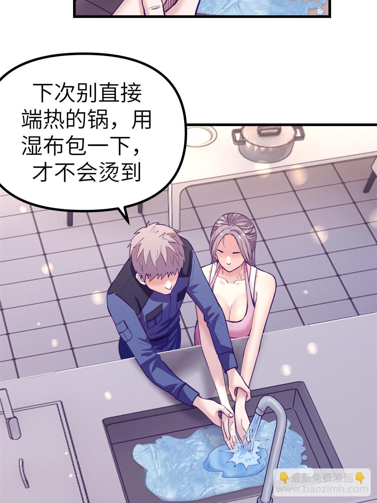 154 跟她同处一个屋檐(1/2)-第156话