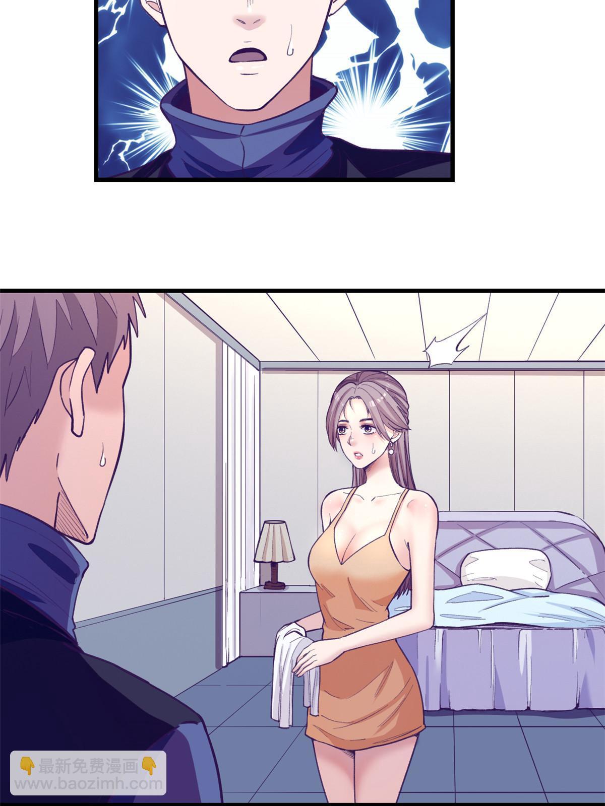 154 跟她同处一个屋檐(1/2)-第156话