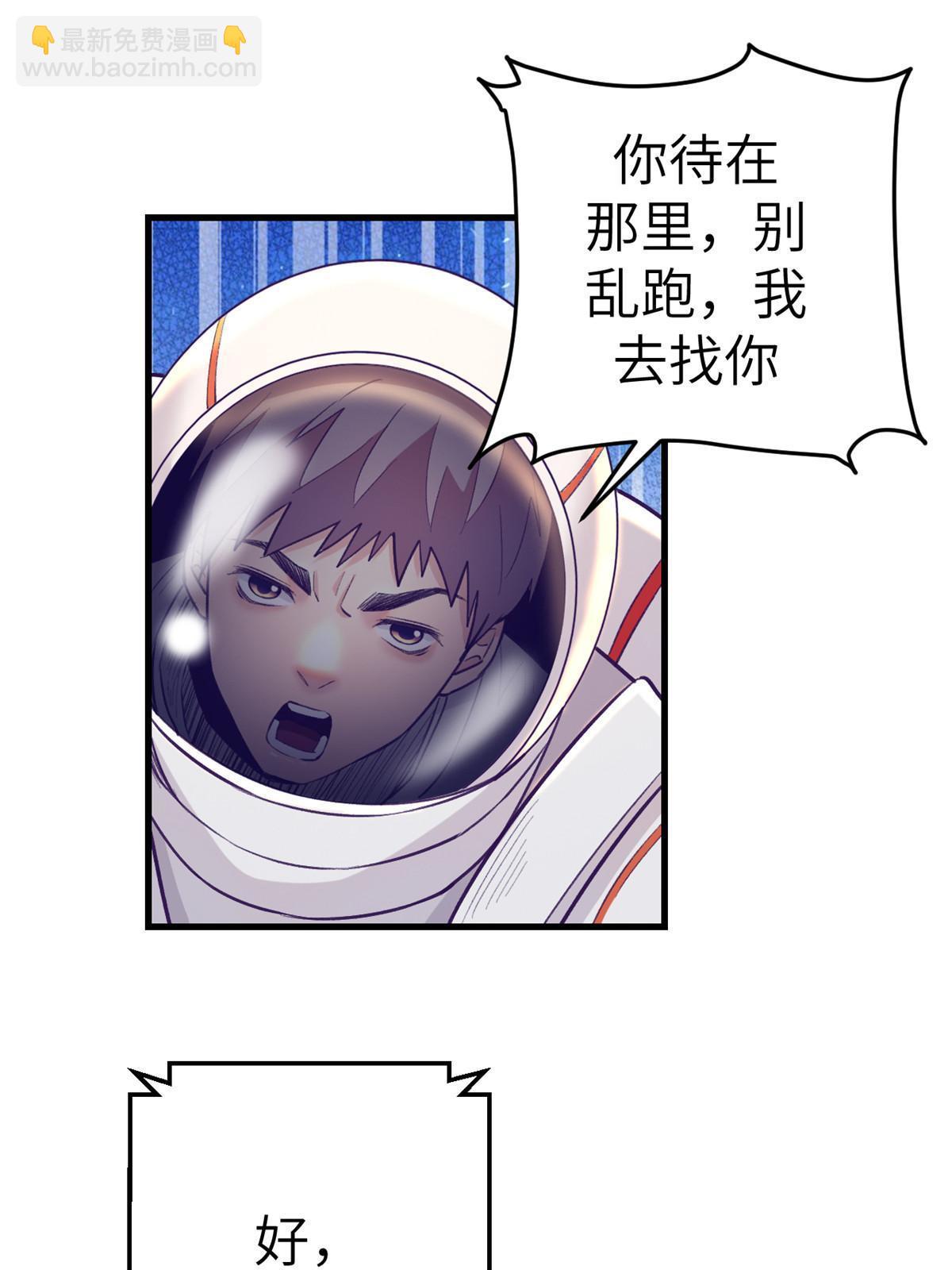 156 我要你永远记住我(1/2)-第158话