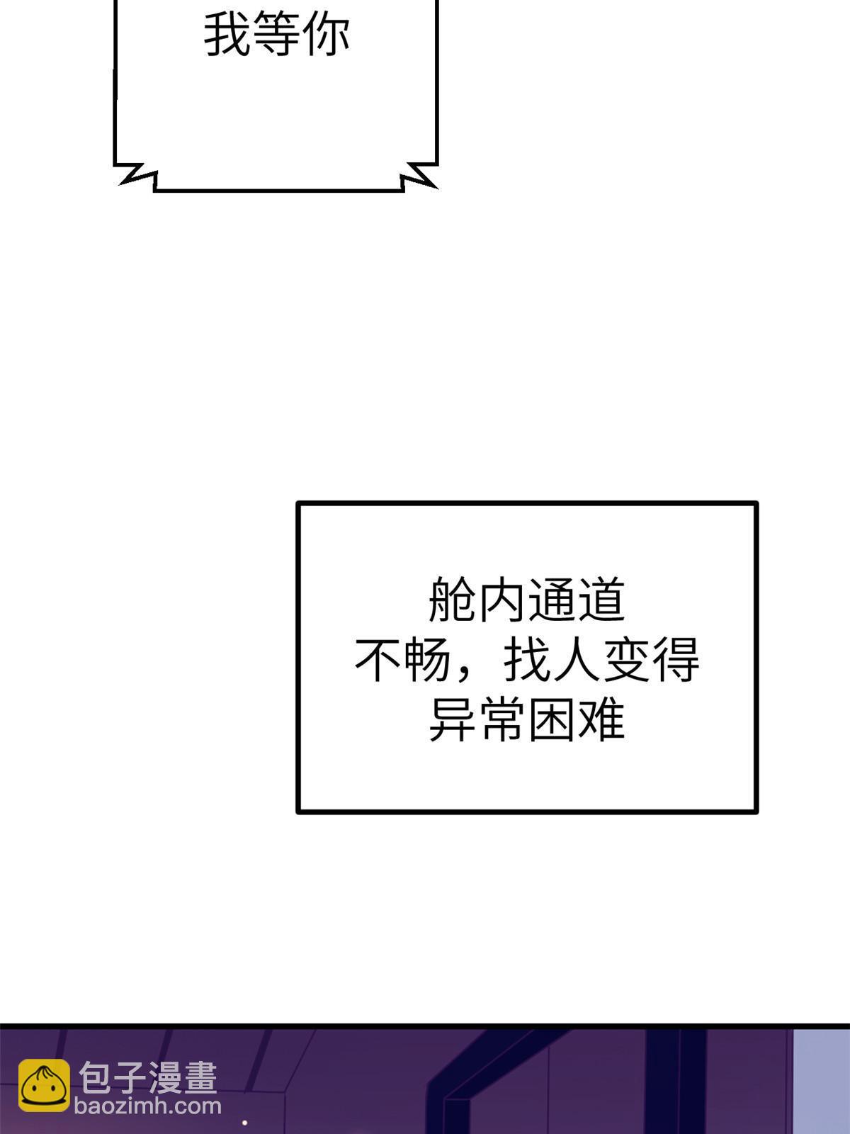 156 我要你永远记住我(1/2)-第158话