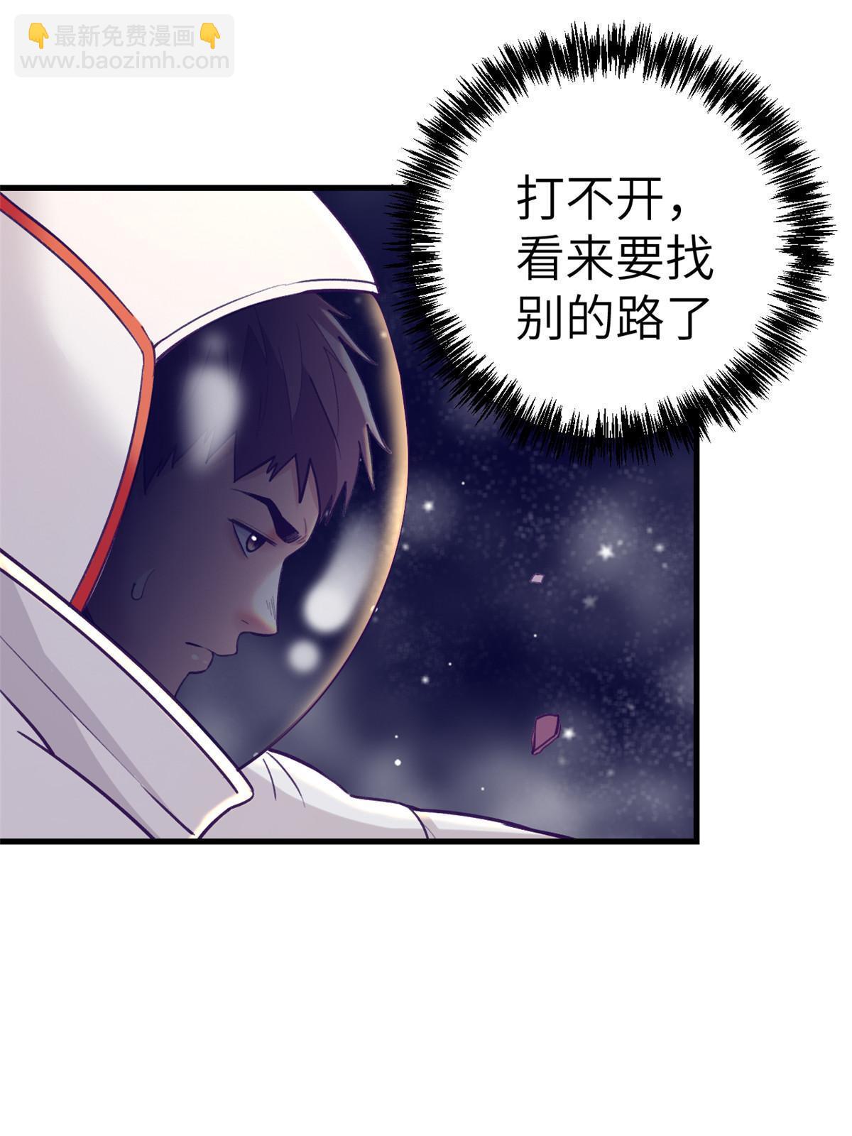 156 我要你永远记住我(1/2)-第158话