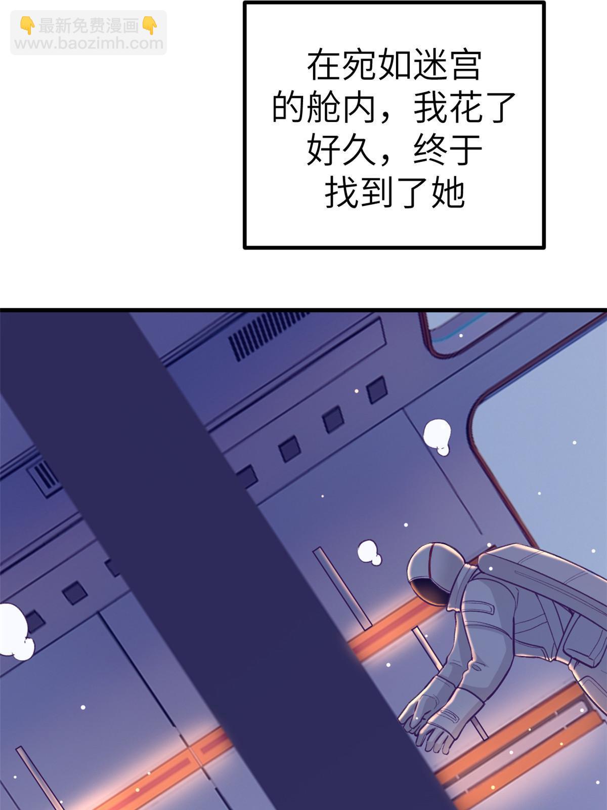 156 我要你永远记住我(1/2)-第158话