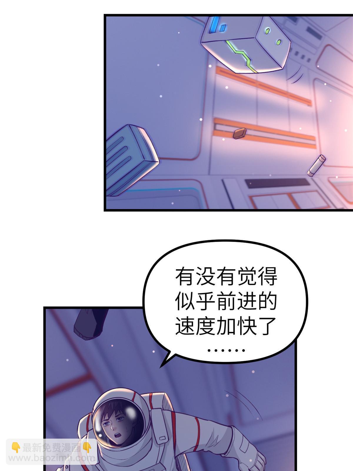 156 我要你永远记住我(1/2)-第158话