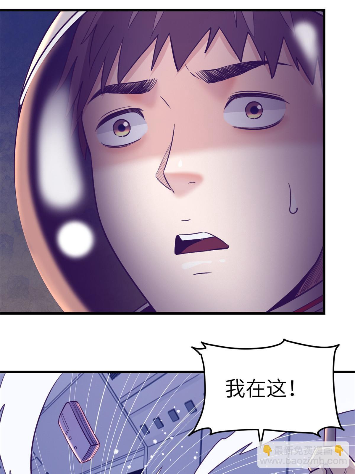 156 我要你永远记住我(1/2)-第158话