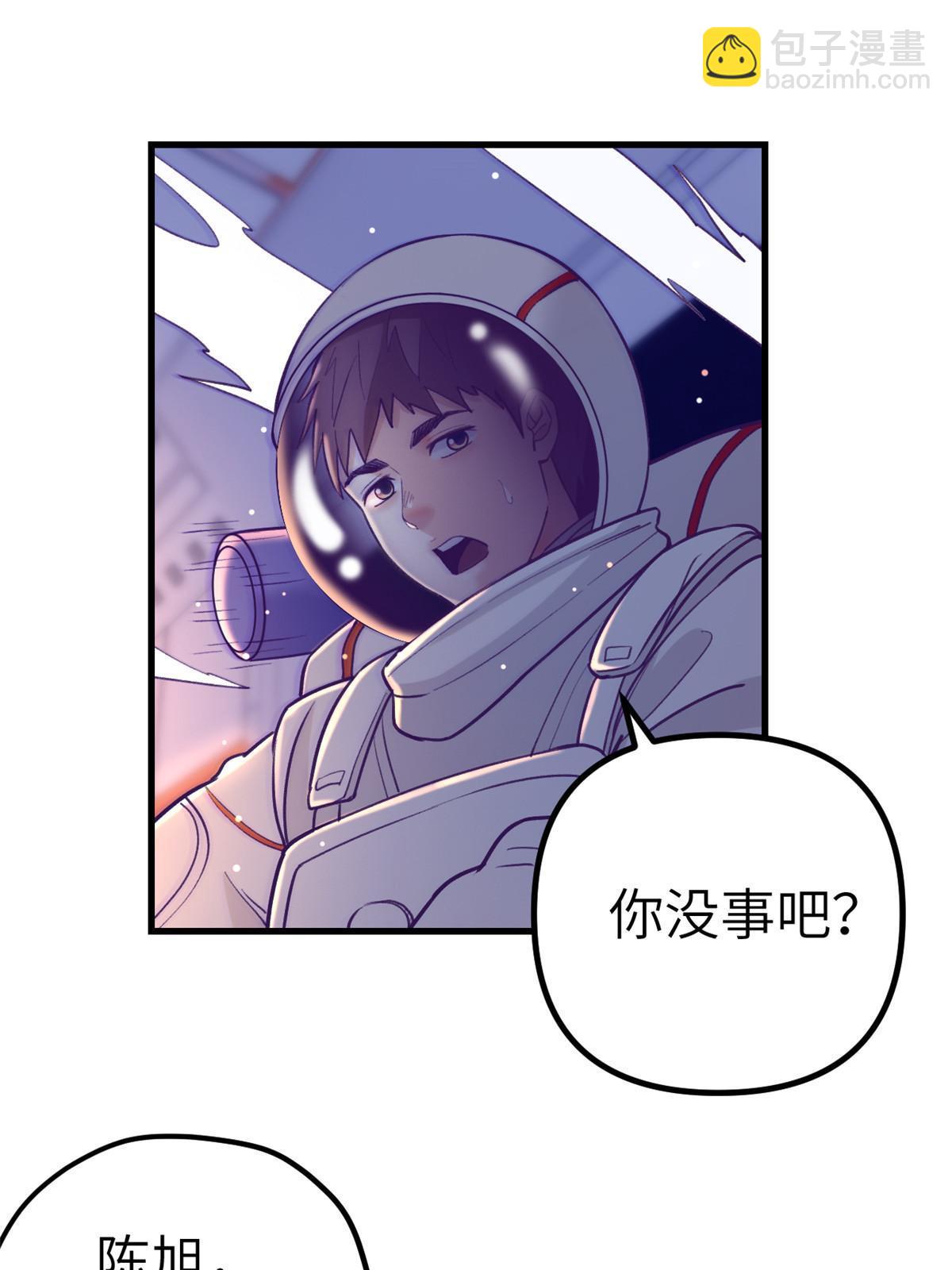 156 我要你永远记住我(1/2)-第158话