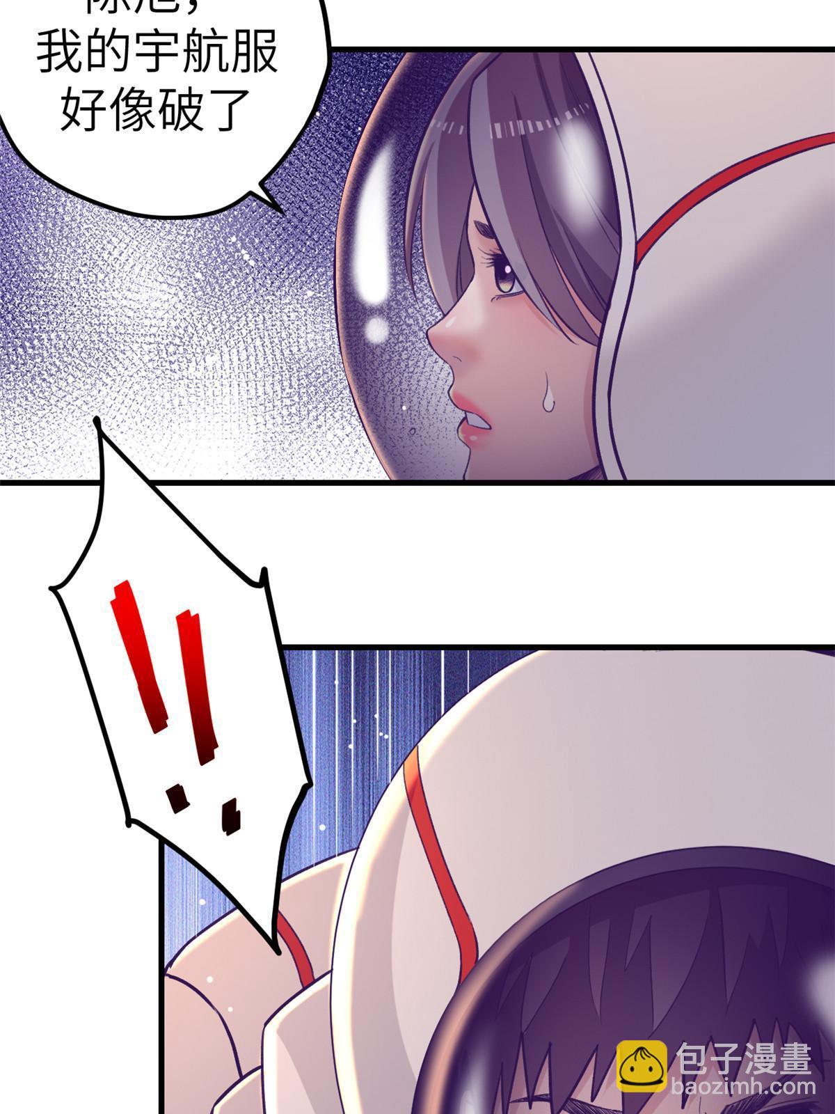 156 我要你永远记住我(1/2)-第158话