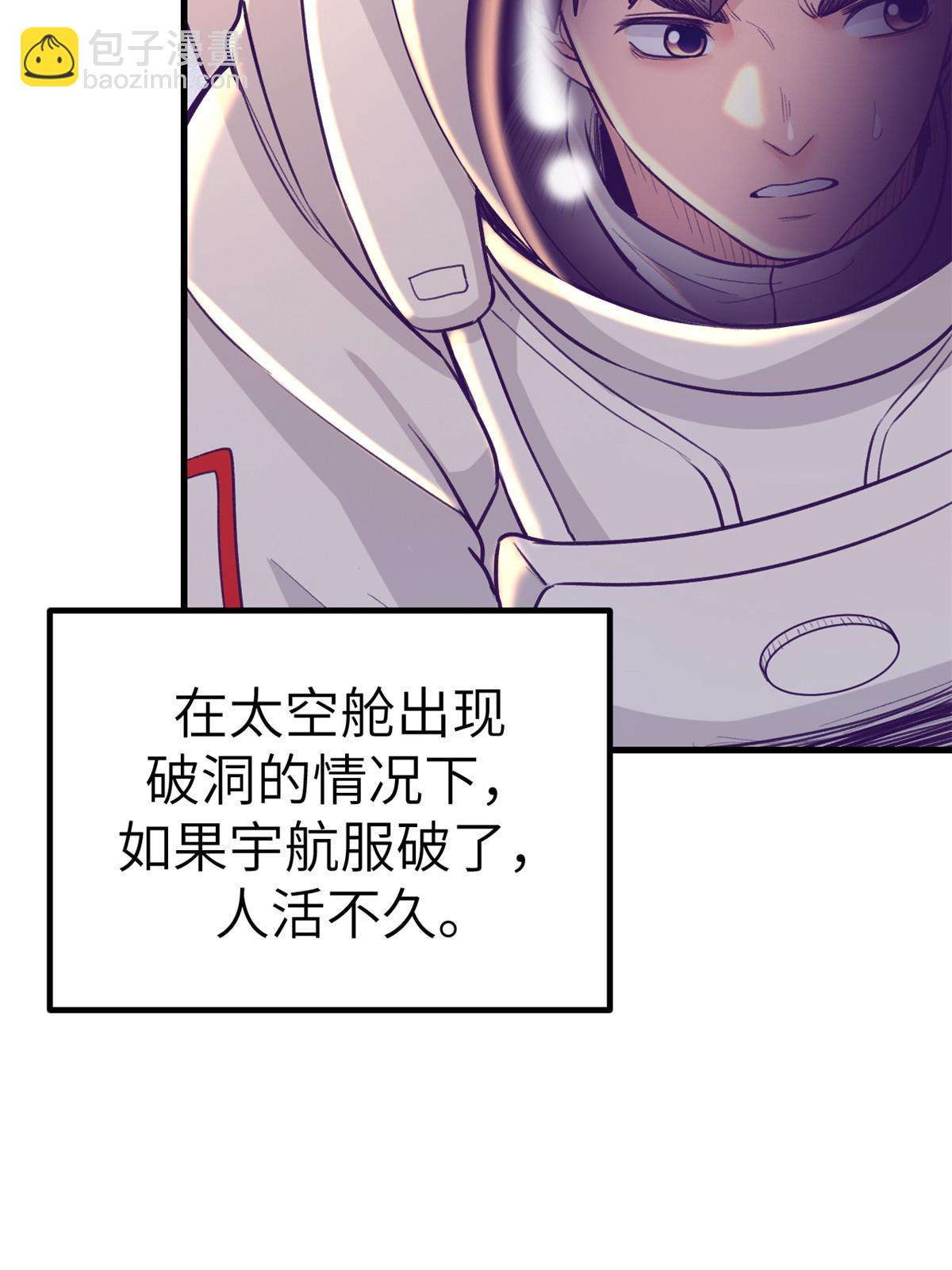 156 我要你永远记住我(1/2)-第158话