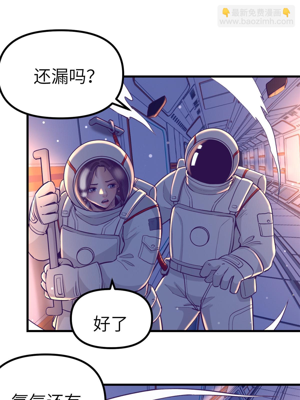 156 我要你永远记住我(1/2)-第158话