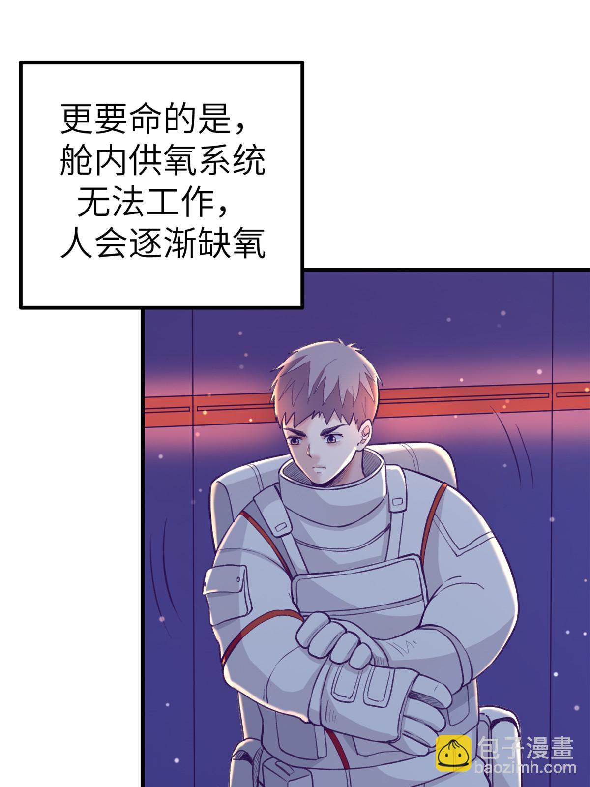 156 我要你永远记住我(1/2)-第158话