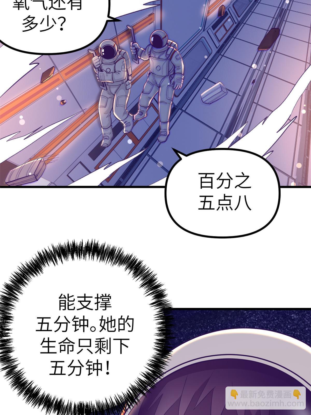 156 我要你永远记住我(1/2)-第158话