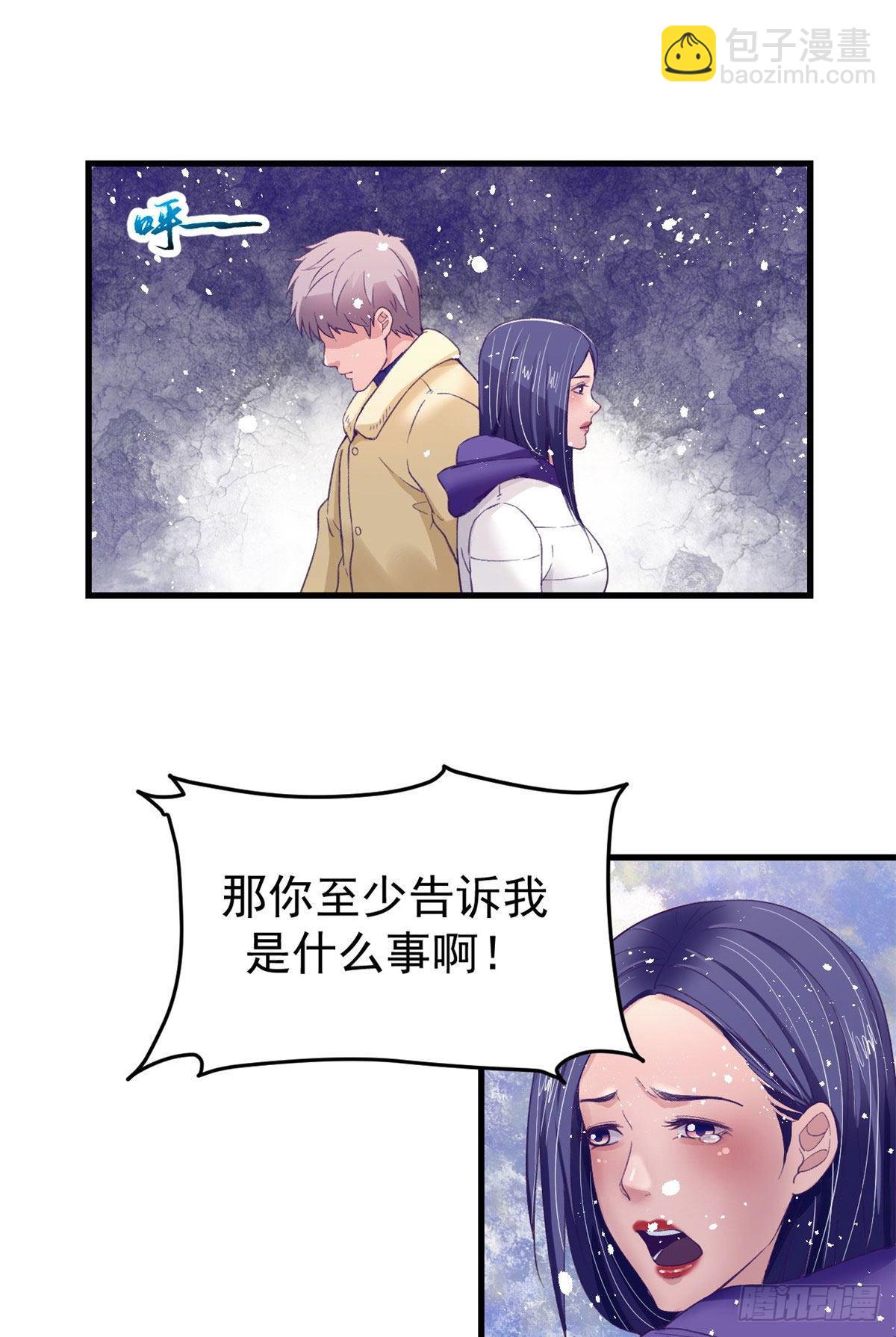 16 梦境一周后结束-第16话