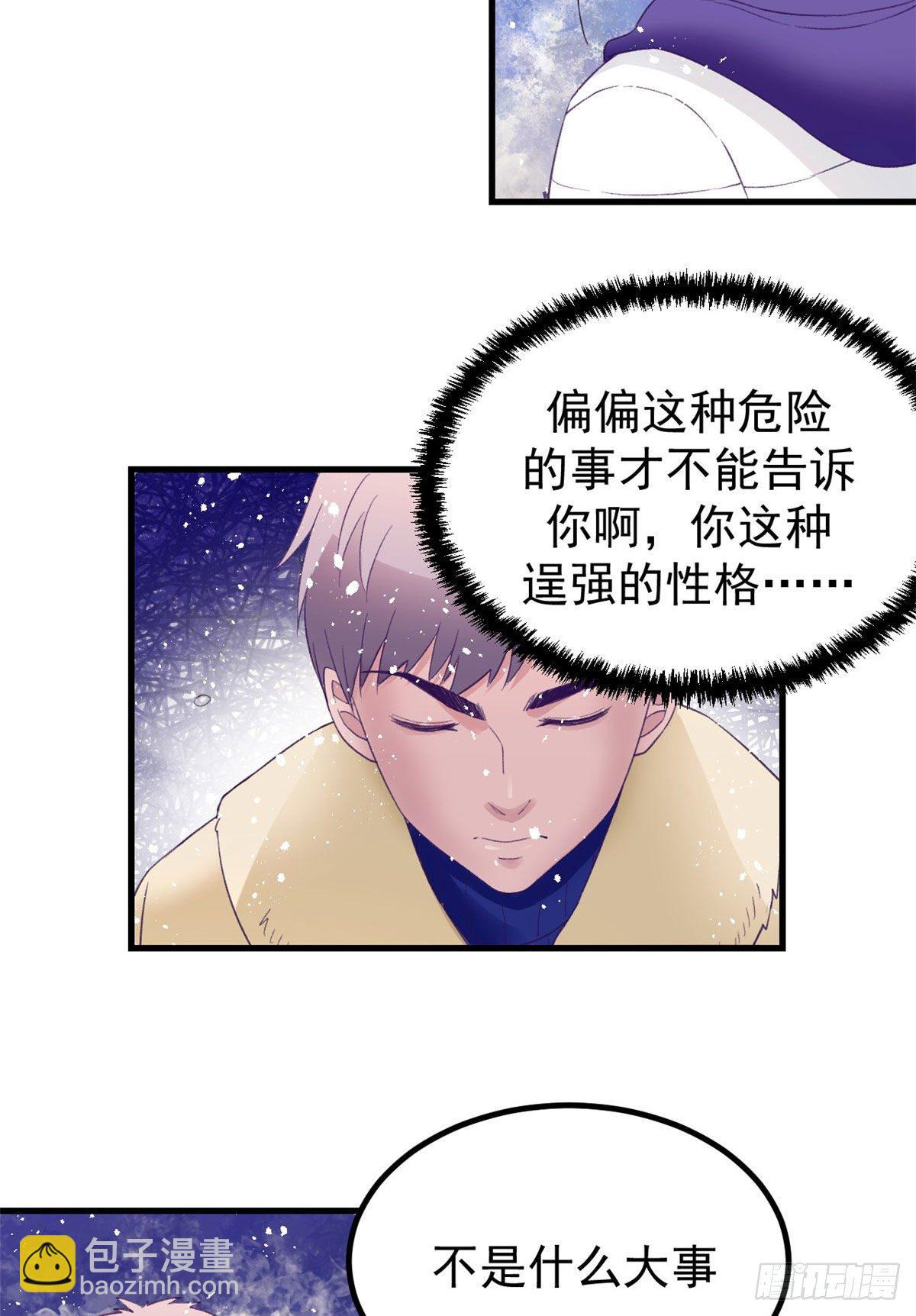 16 梦境一周后结束-第16话