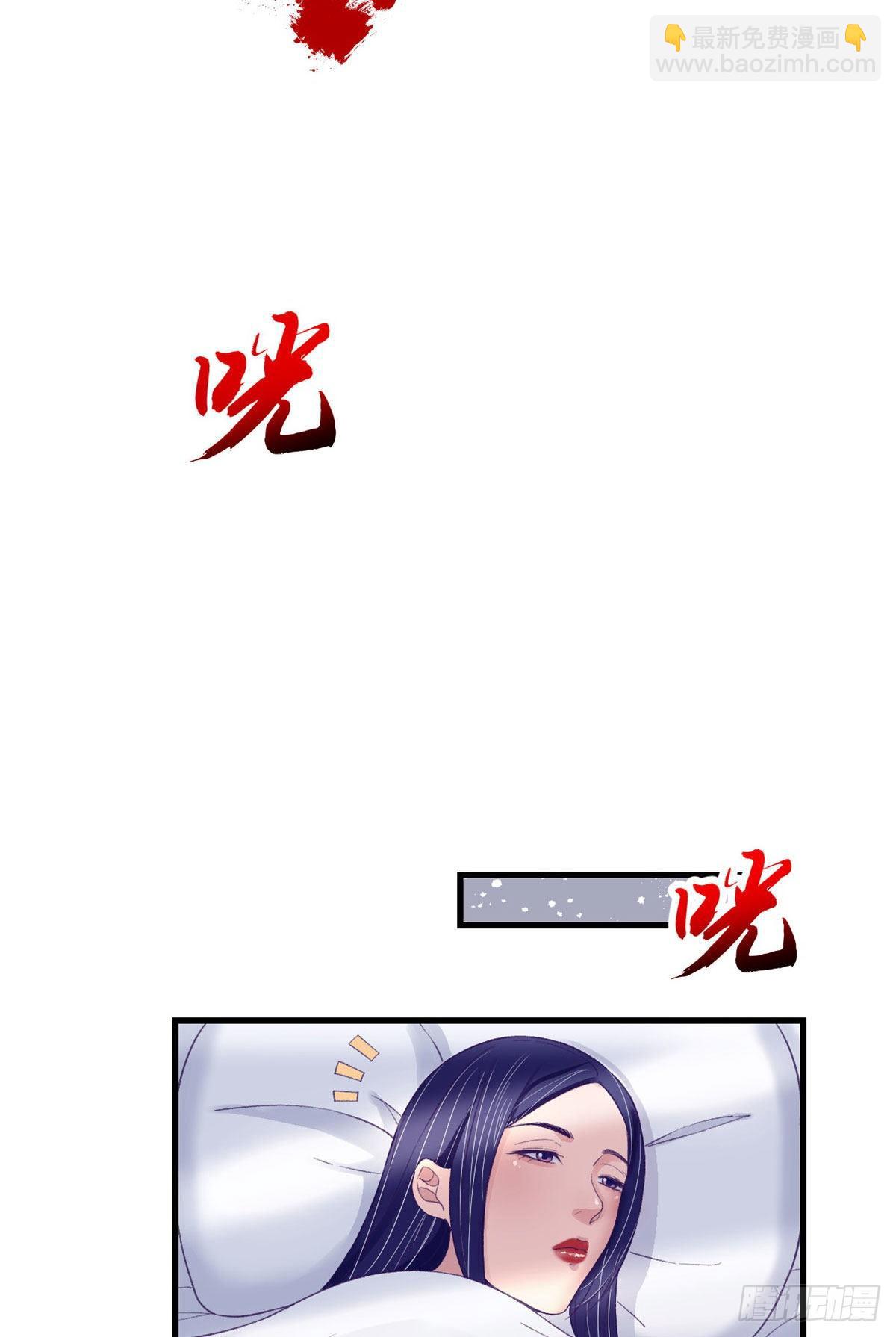 16 梦境一周后结束-第16话