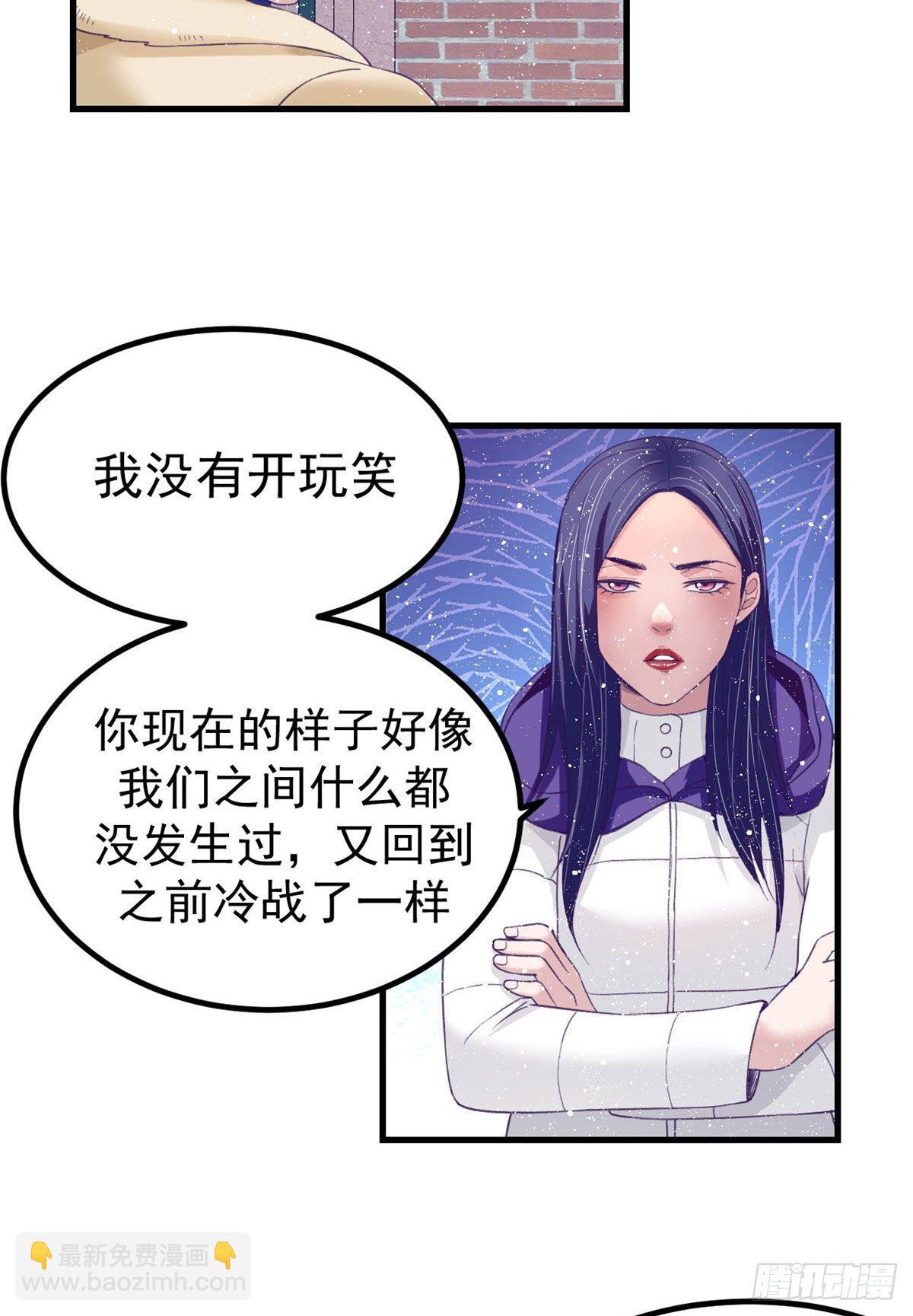 16 梦境一周后结束-第16话