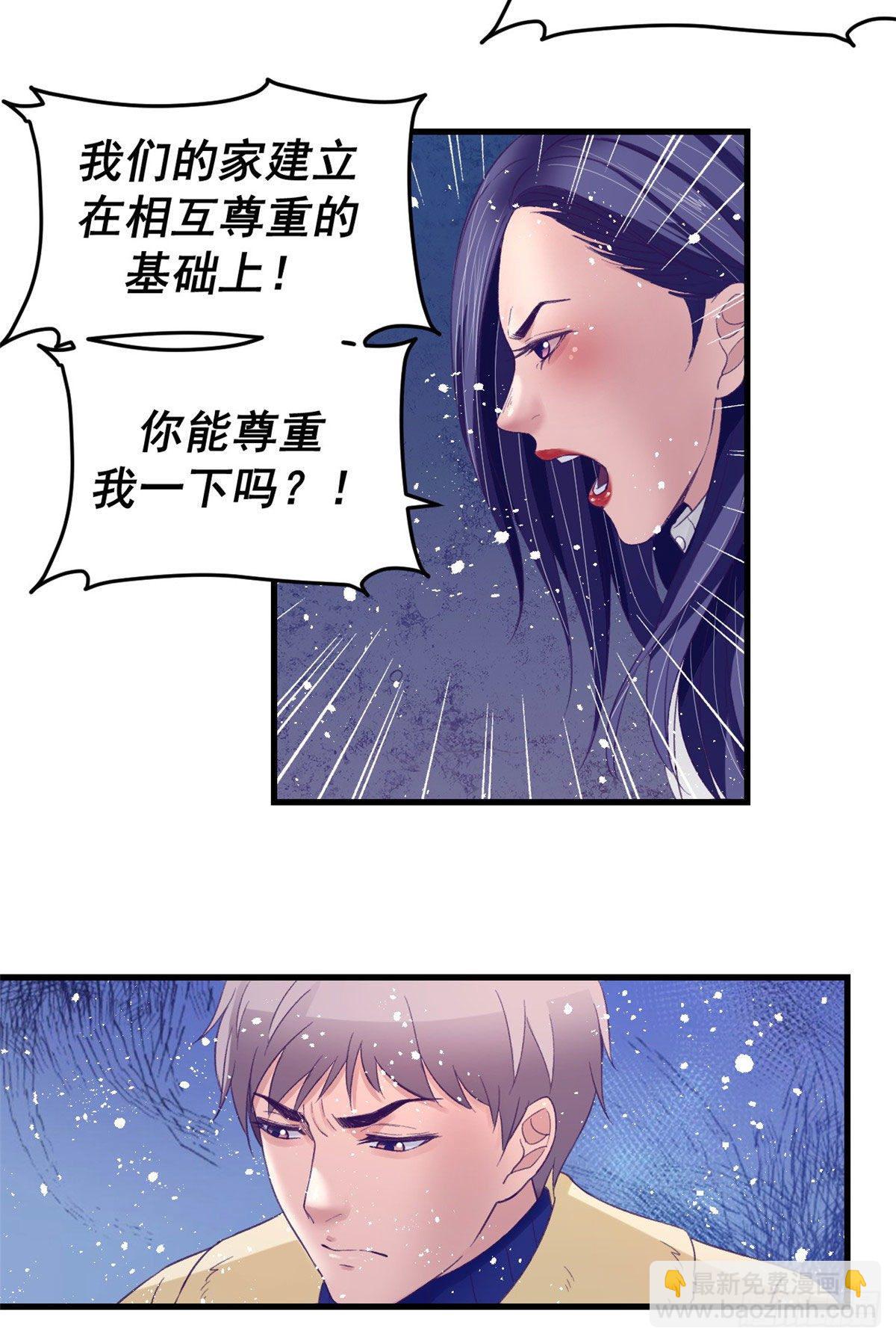 16 梦境一周后结束-第16话