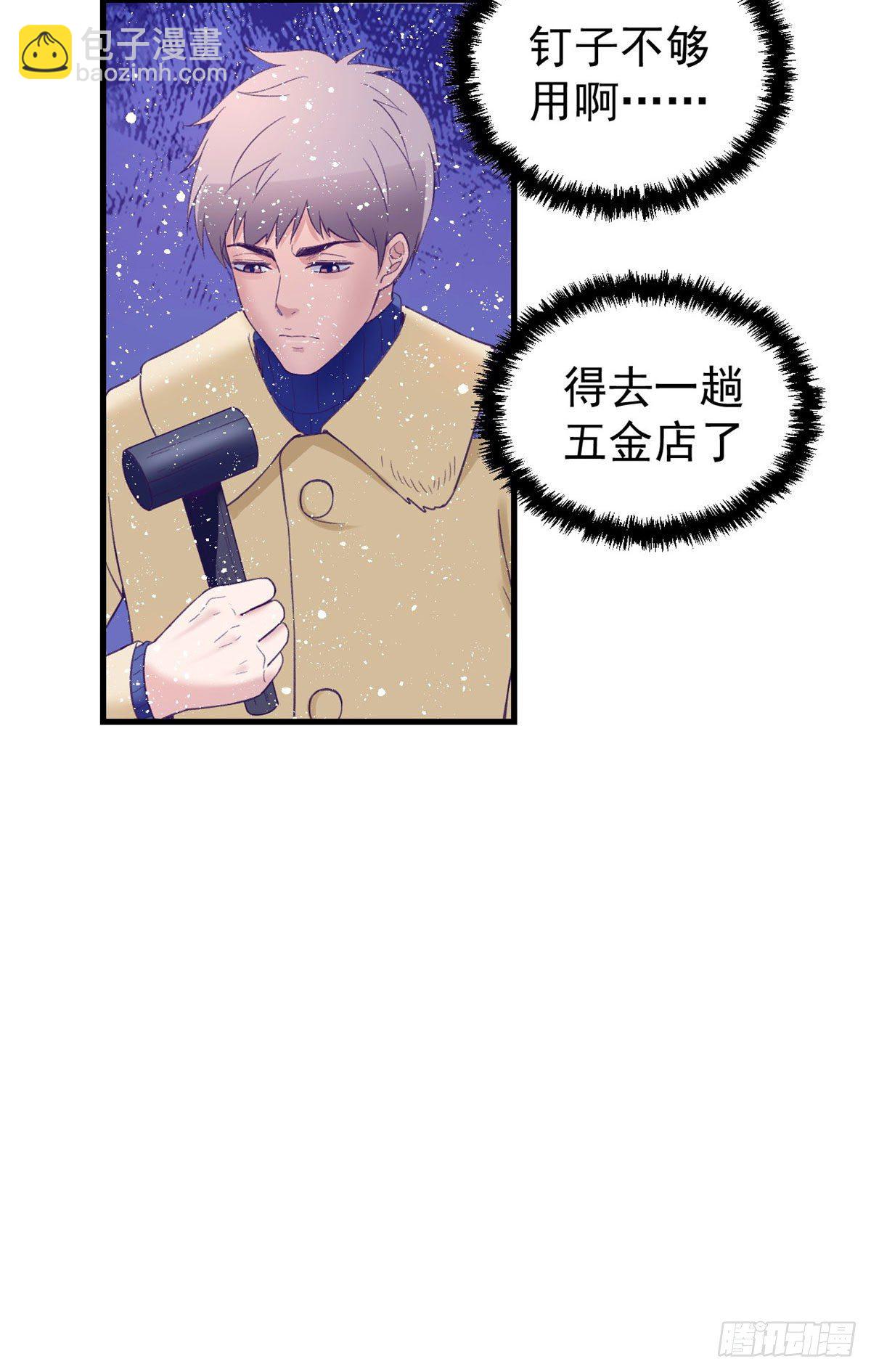 16 梦境一周后结束-第16话