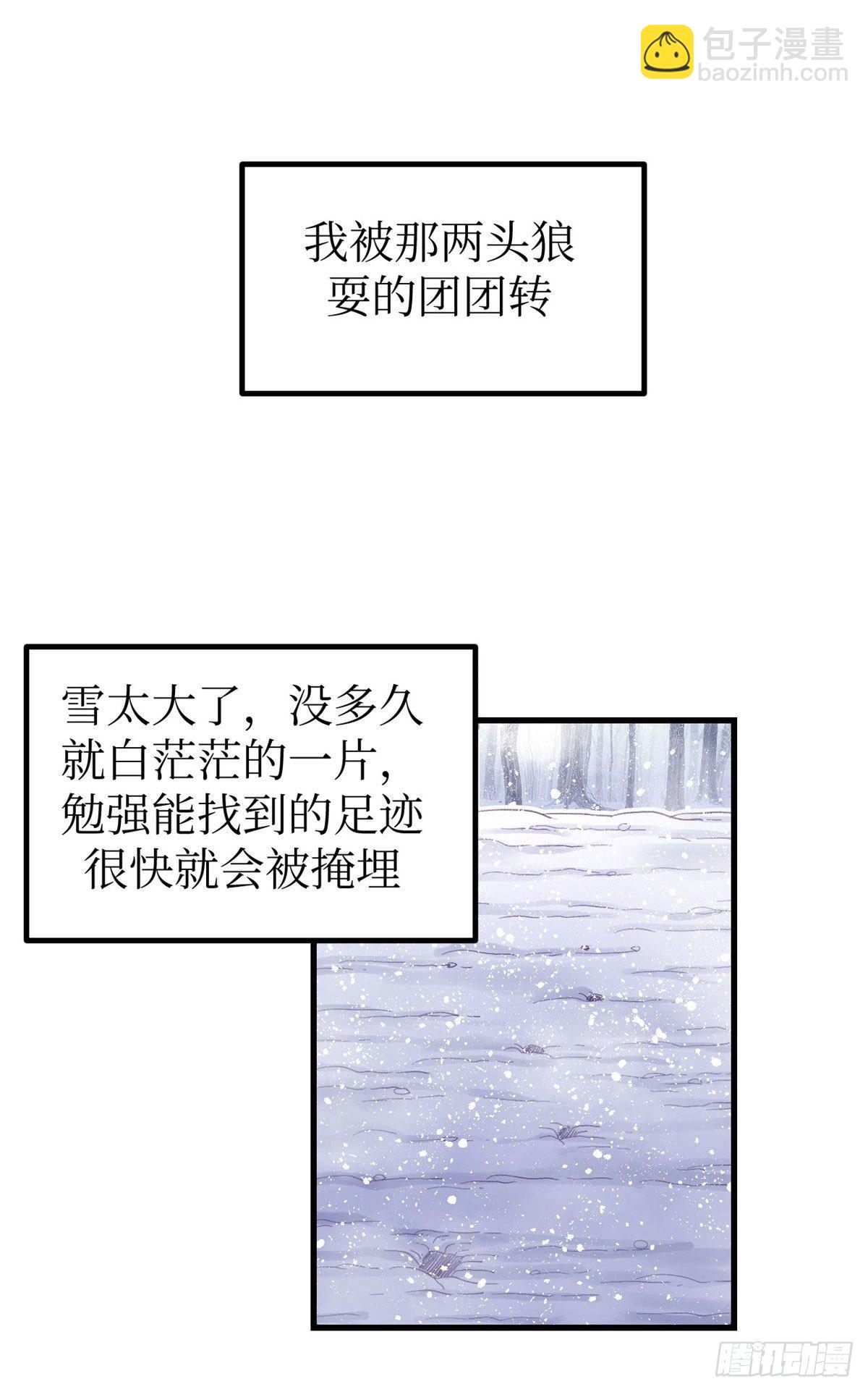 16 梦境一周后结束-第16话