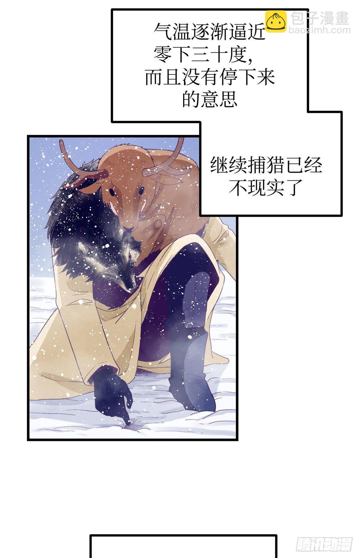 16 梦境一周后结束-第16话