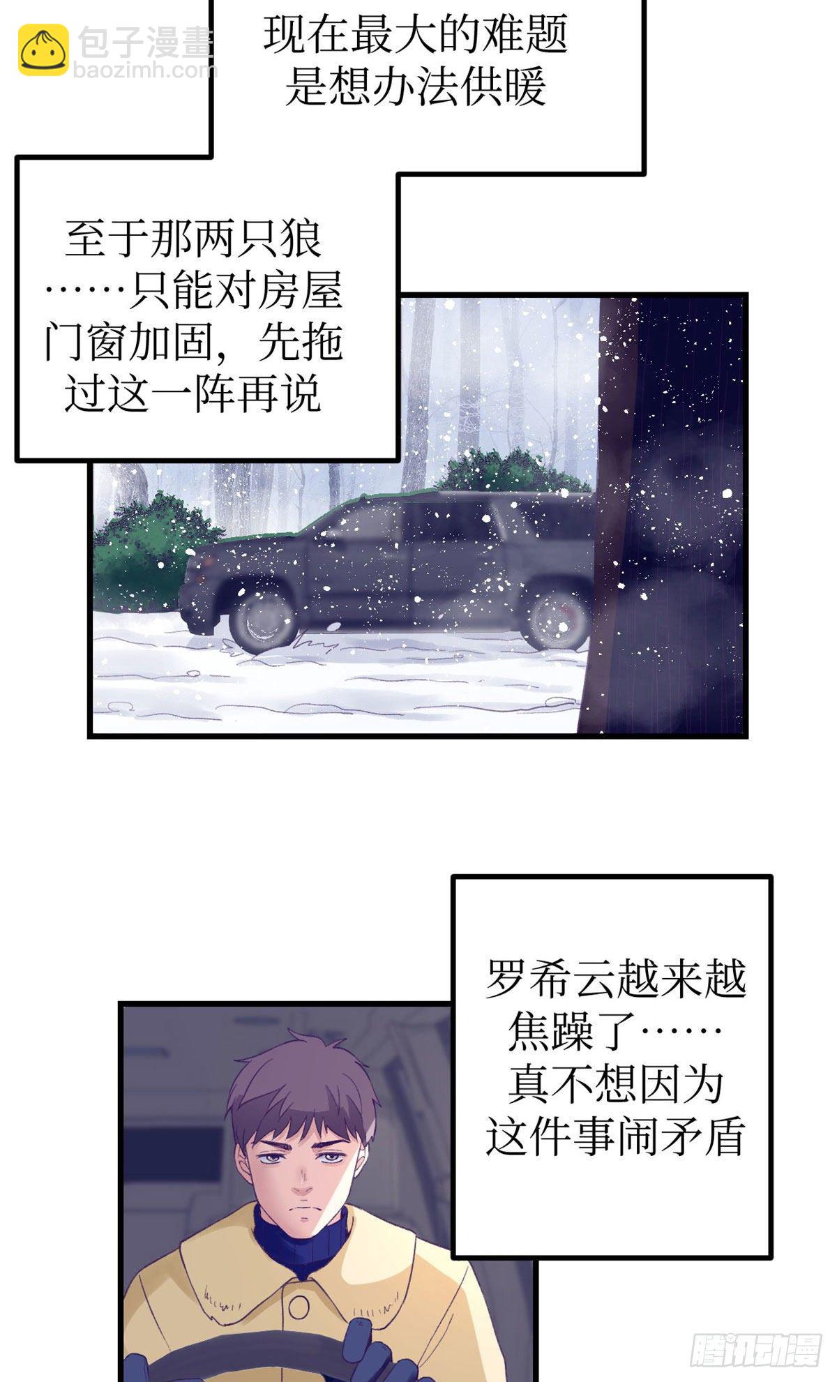 16 梦境一周后结束-第16话