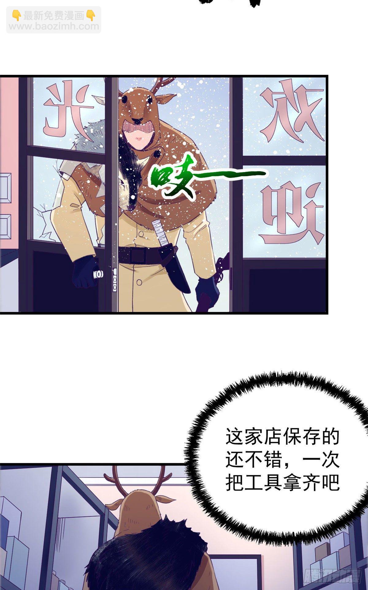 16 梦境一周后结束-第16话