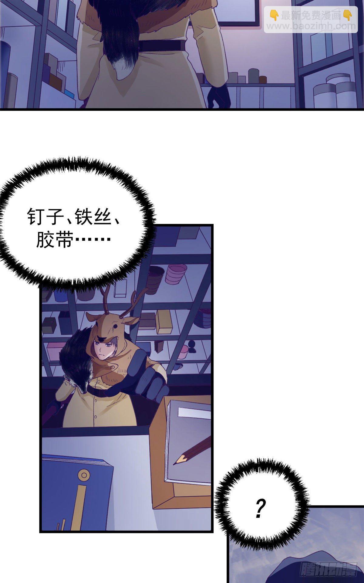 16 梦境一周后结束-第16话