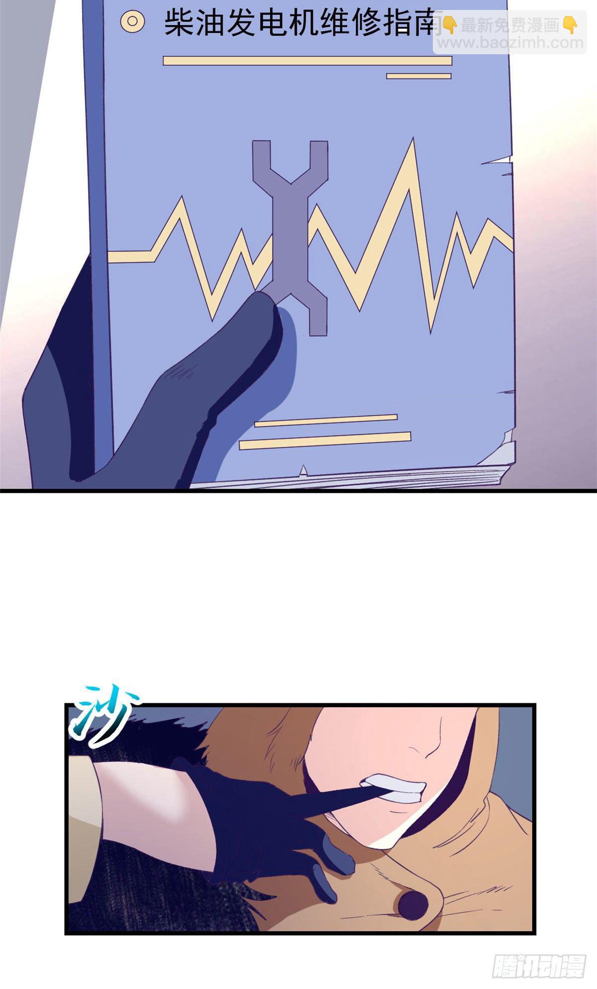 16 梦境一周后结束-第16话