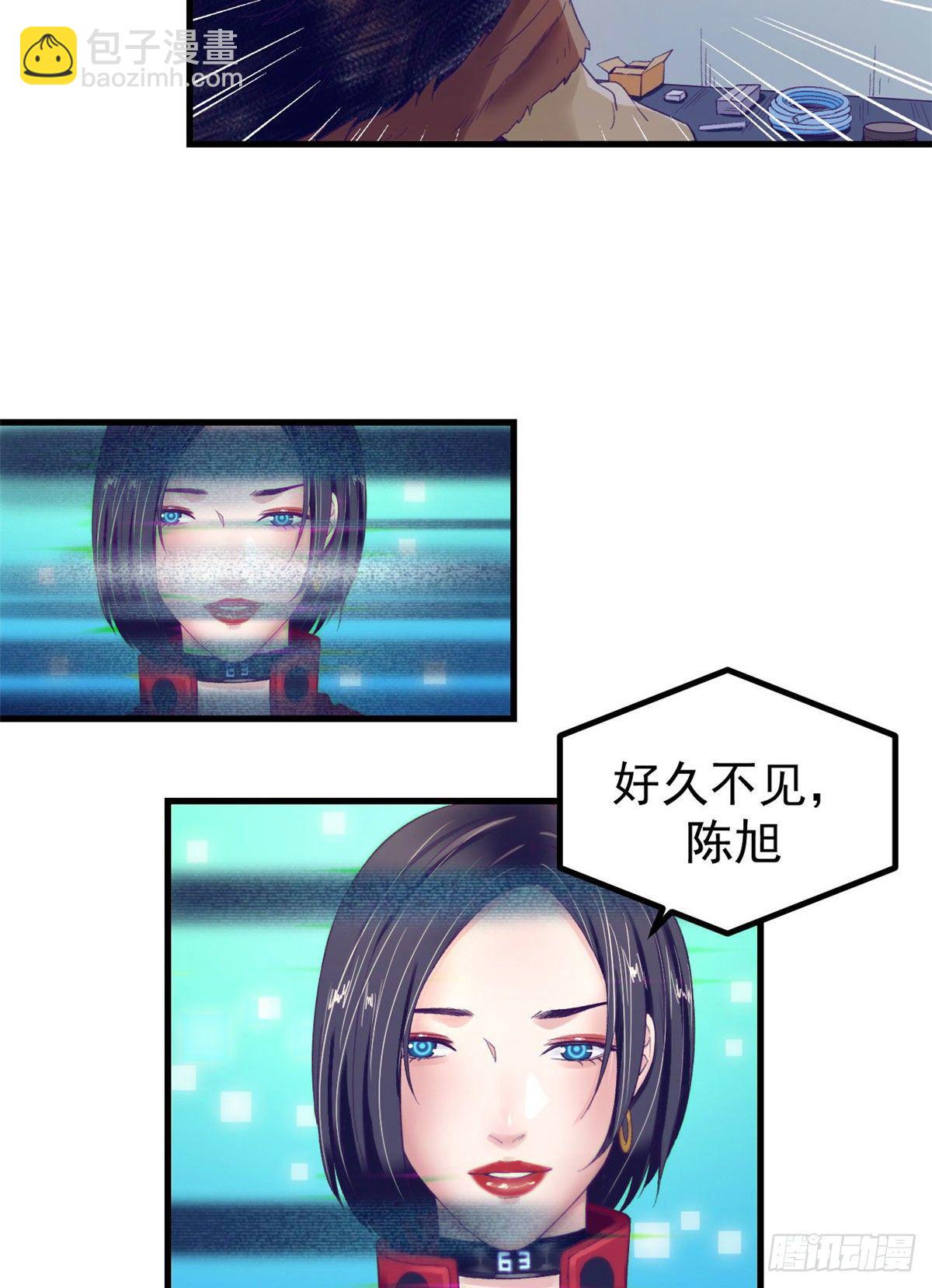 16 梦境一周后结束-第16话