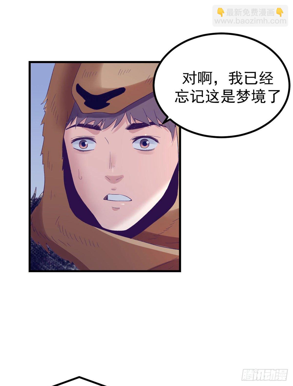 16 梦境一周后结束-第16话