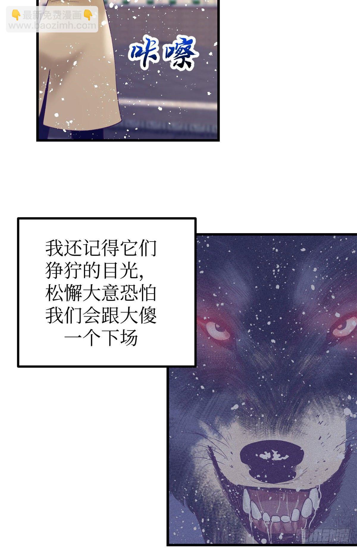 16 梦境一周后结束-第16话