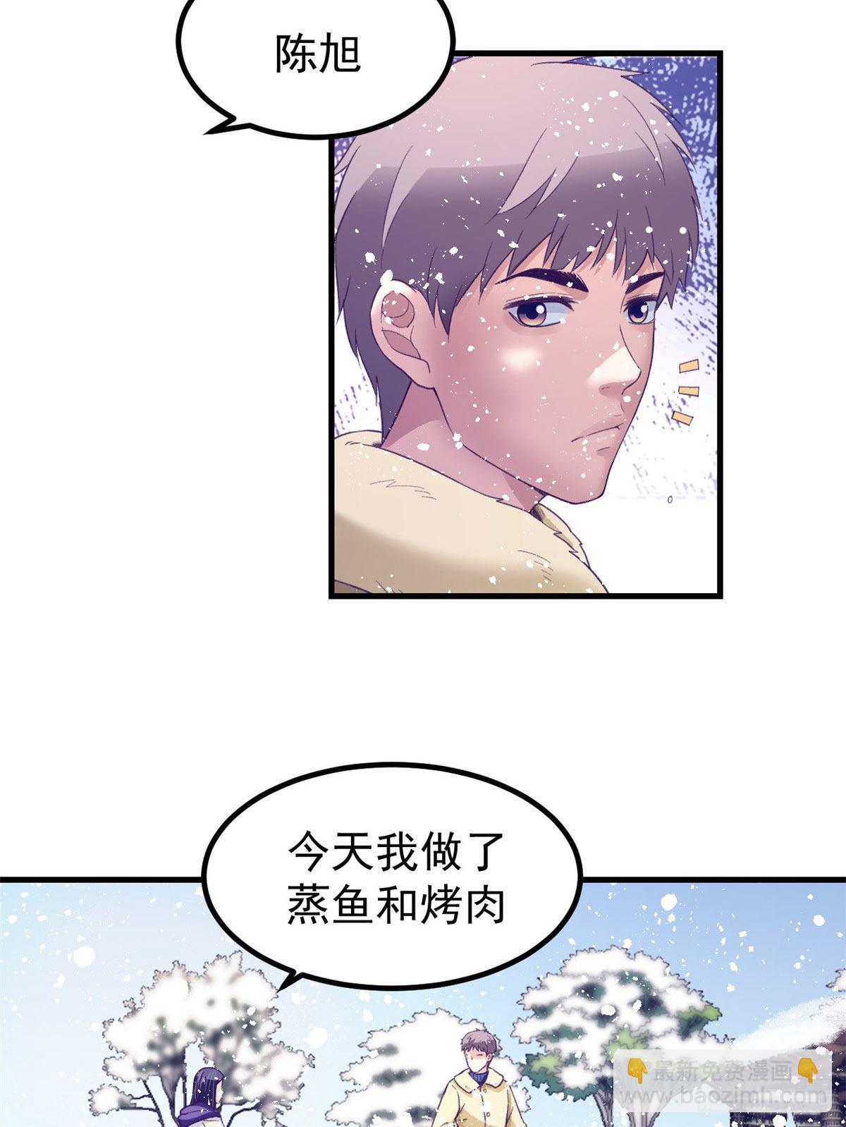 16 梦境一周后结束-第16话