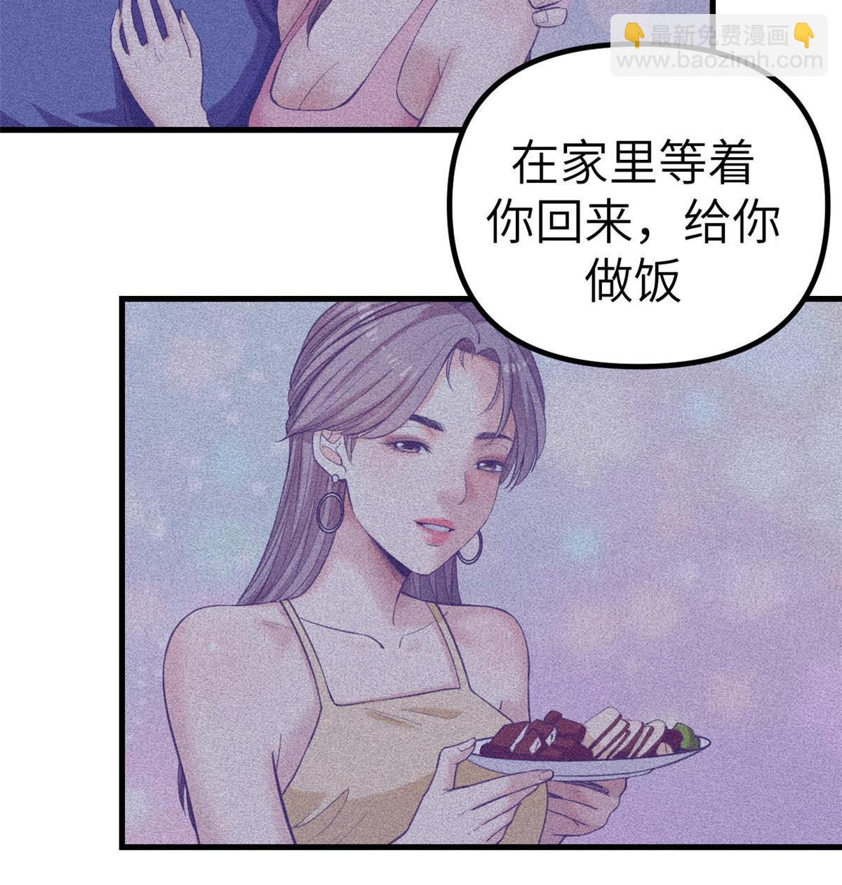 158 摊牌了(1/2)-第160话