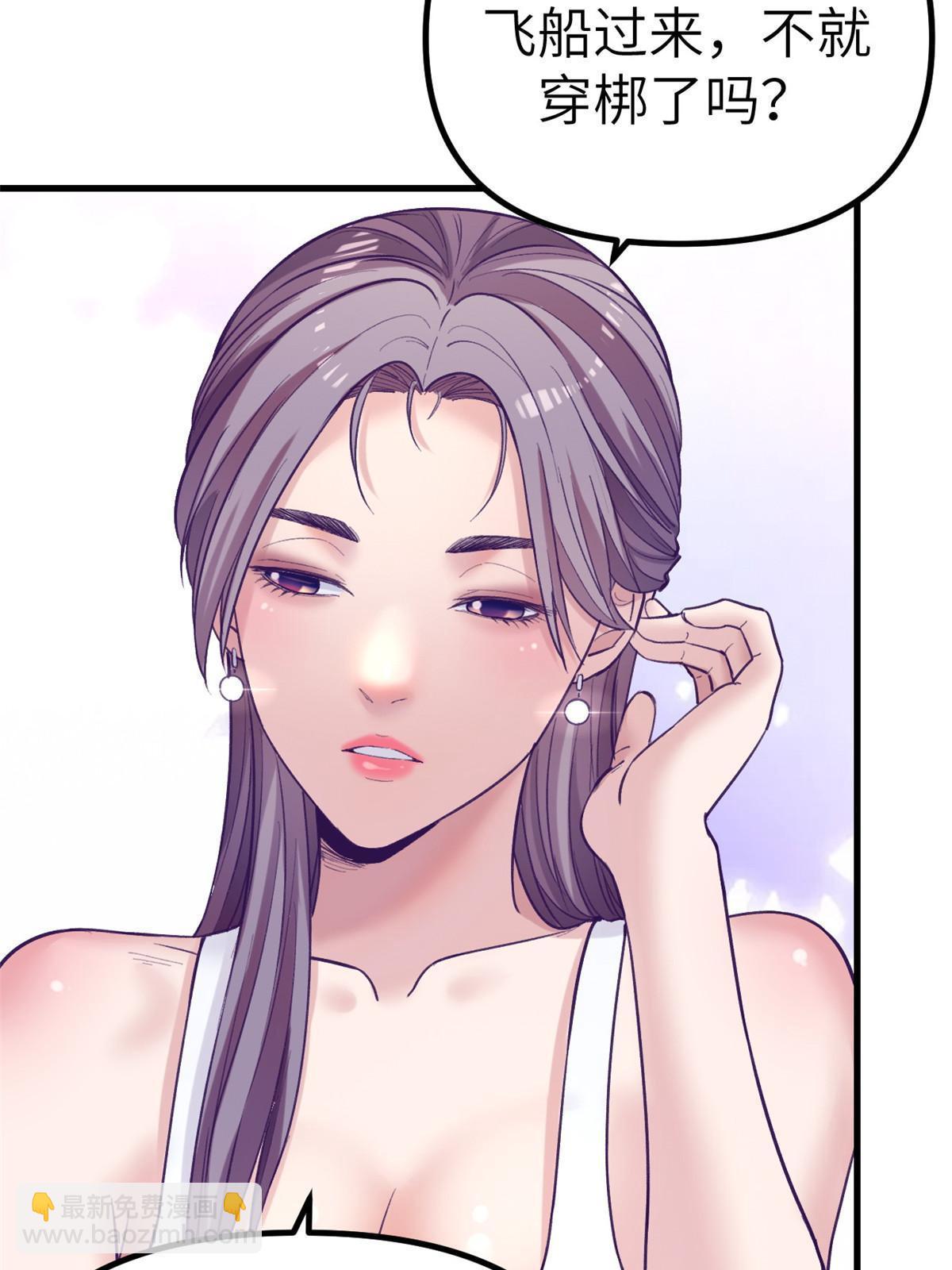 158 摊牌了(1/2)-第160话