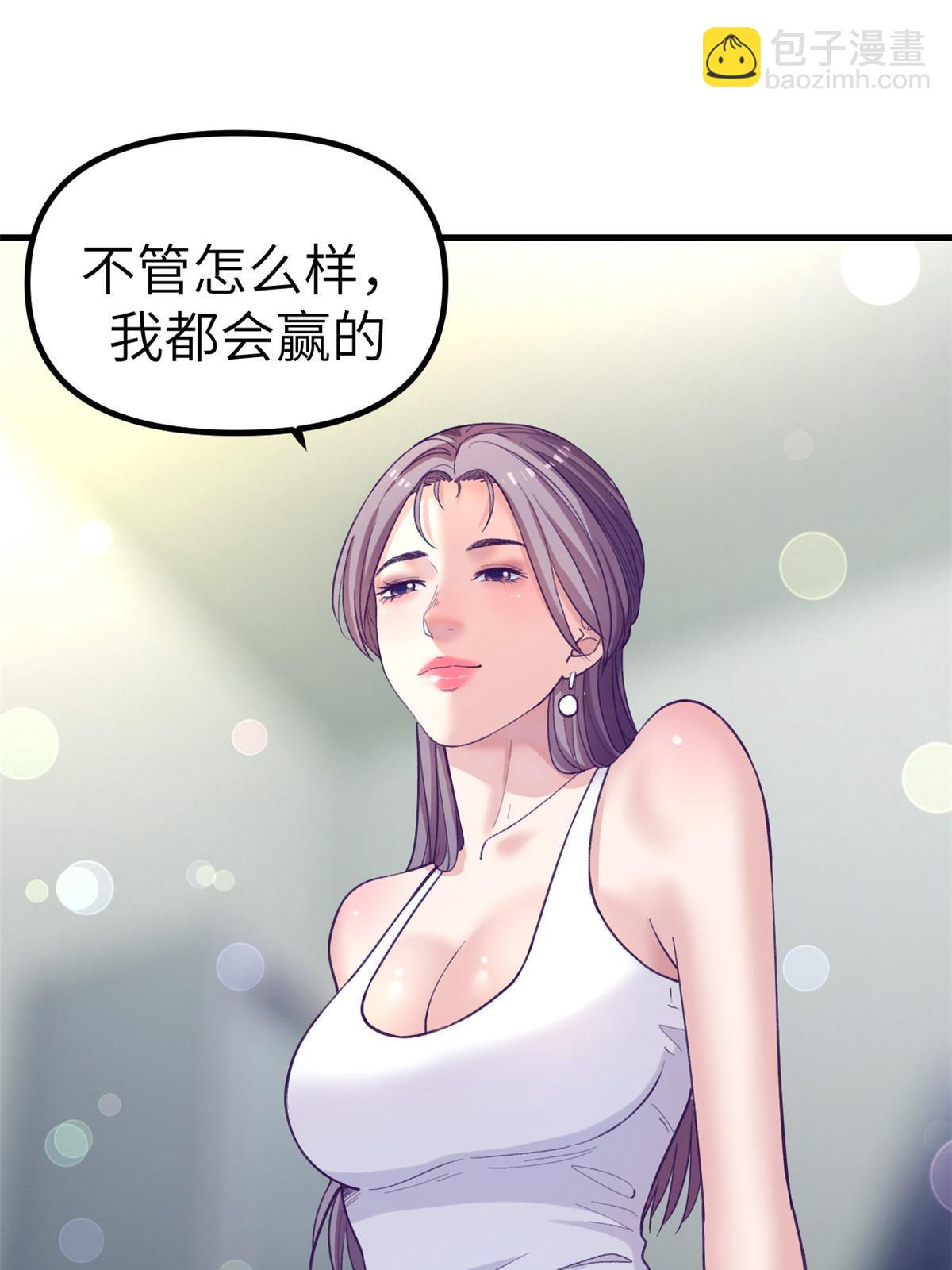 我的專屬夢境遊戲 - 158 攤牌了(1/2) - 6