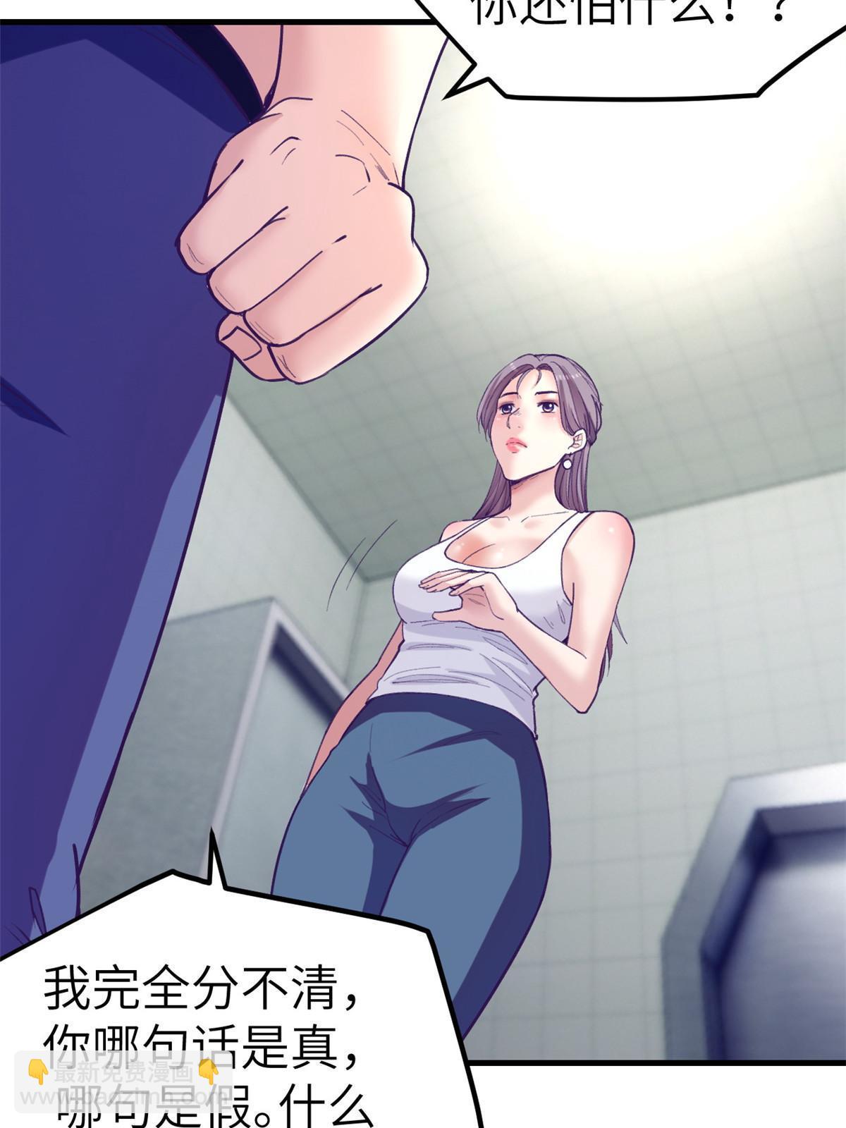 158 摊牌了(1/2)-第160话