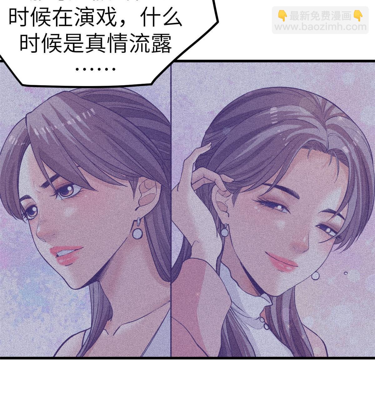 158 摊牌了(1/2)-第160话