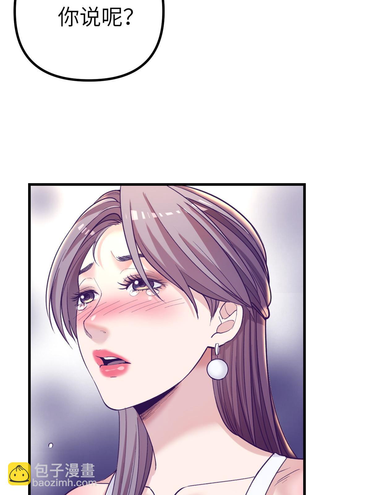 158 摊牌了(1/2)-第160话