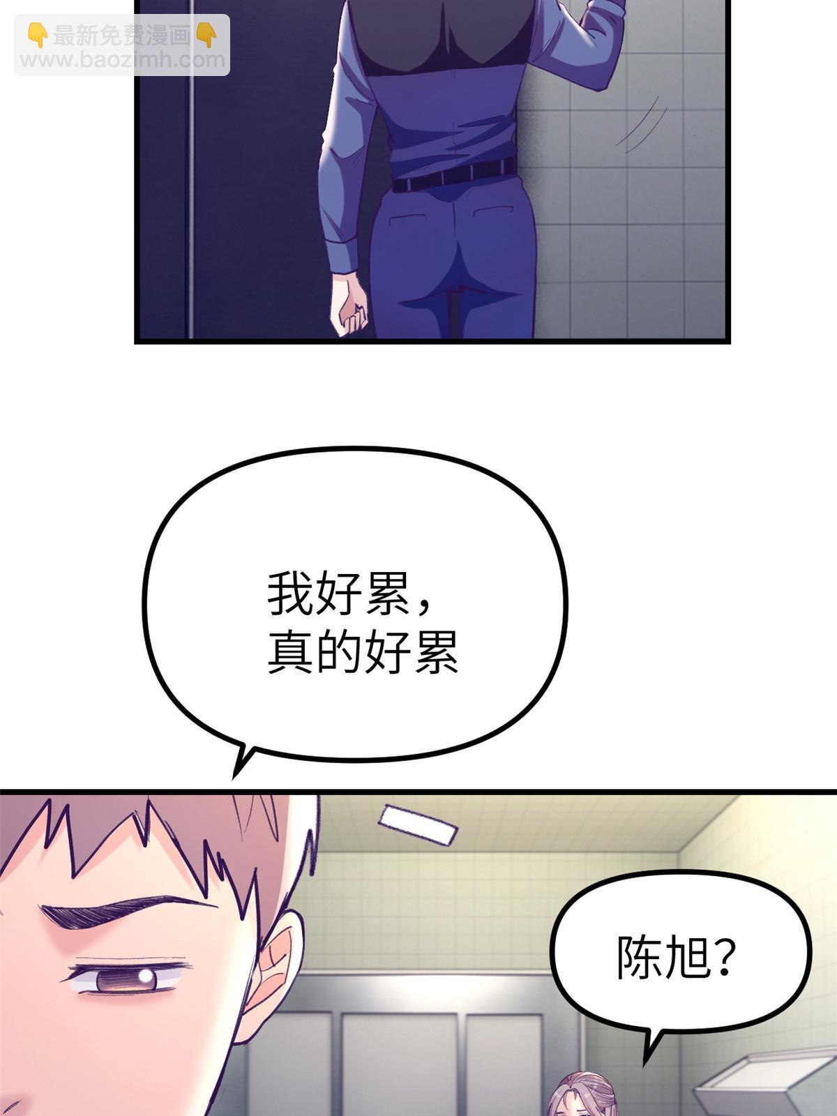 158 摊牌了(1/2)-第160话